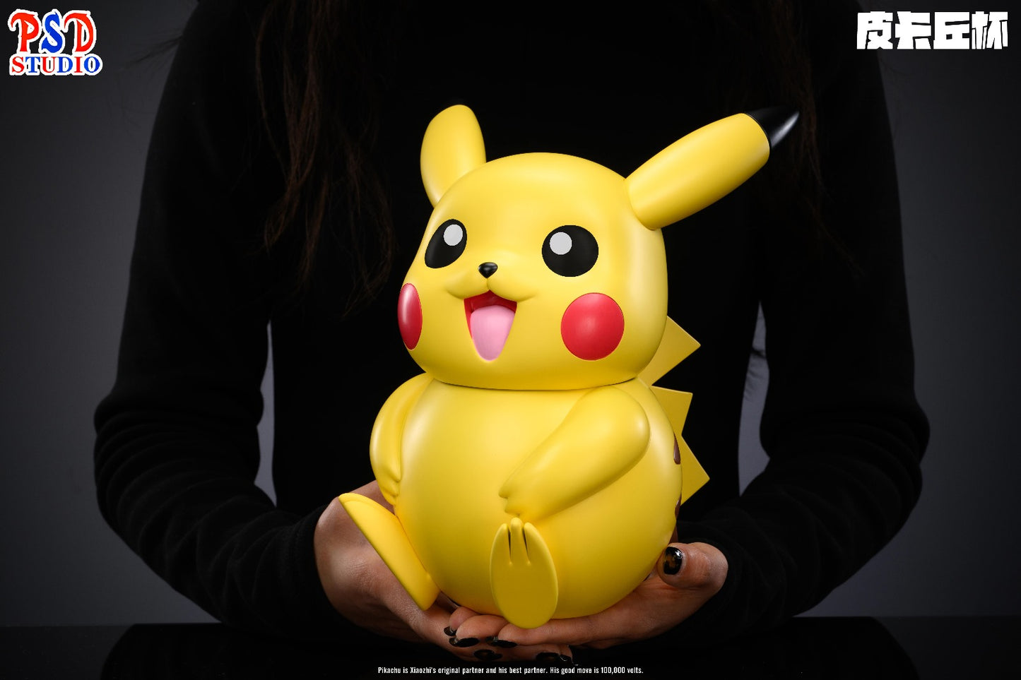PSD Studio - Pikachu Cup