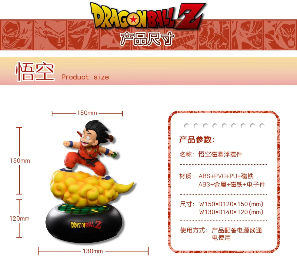 Magnet X Studio - Maglev Little Son Goku