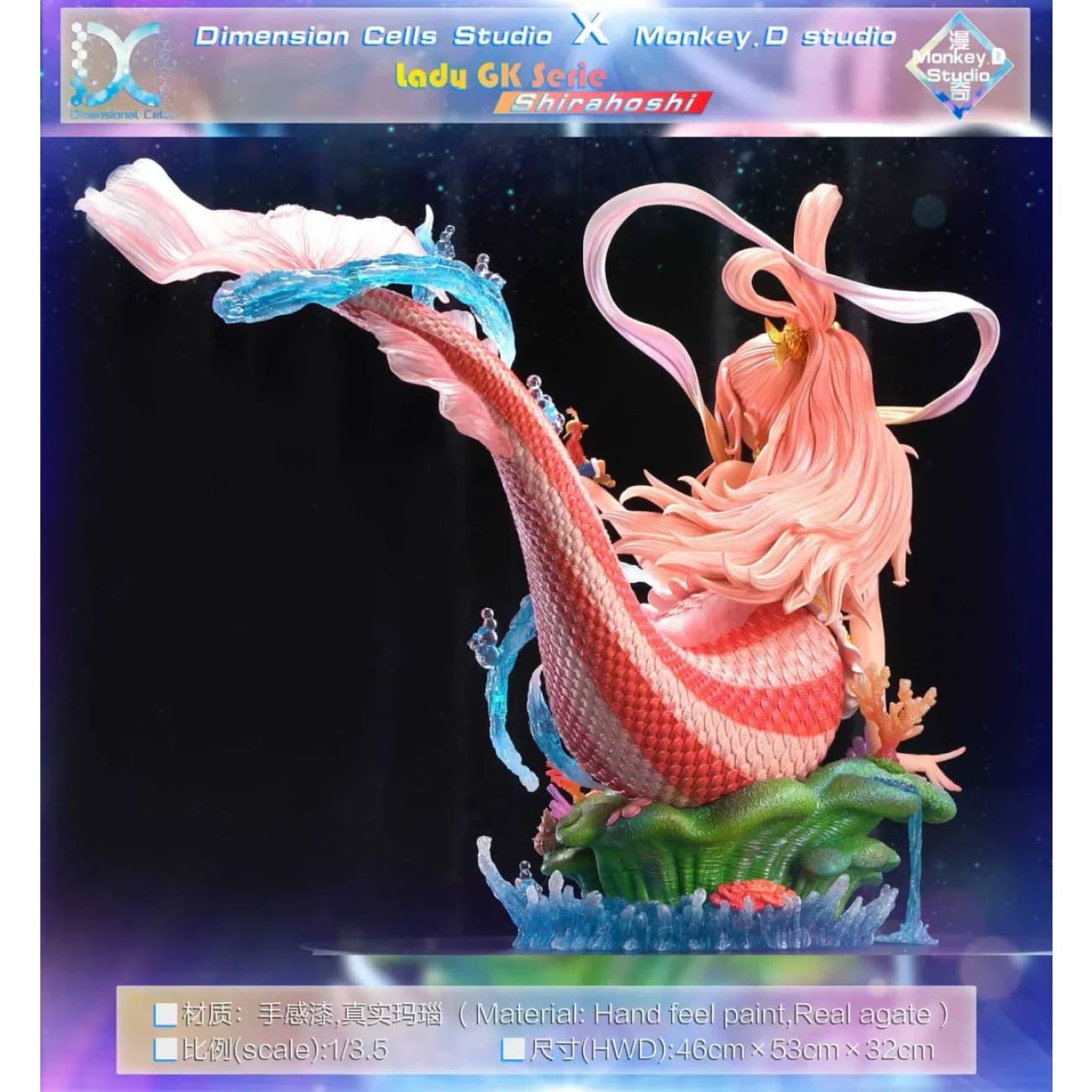 Dimension Cells Studio x Monkey D Studio / ManQi Studio - Shirahoshi