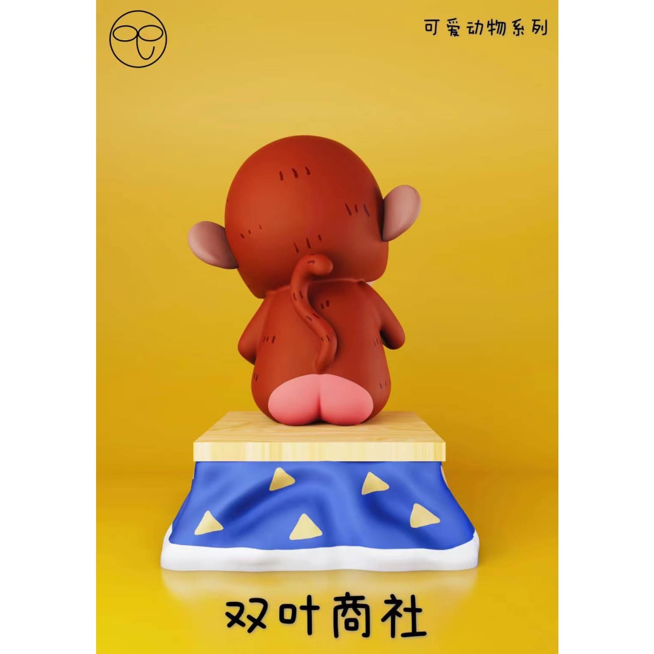 Double Leaf Studio - Crayon Shin Chan as Little Monkey