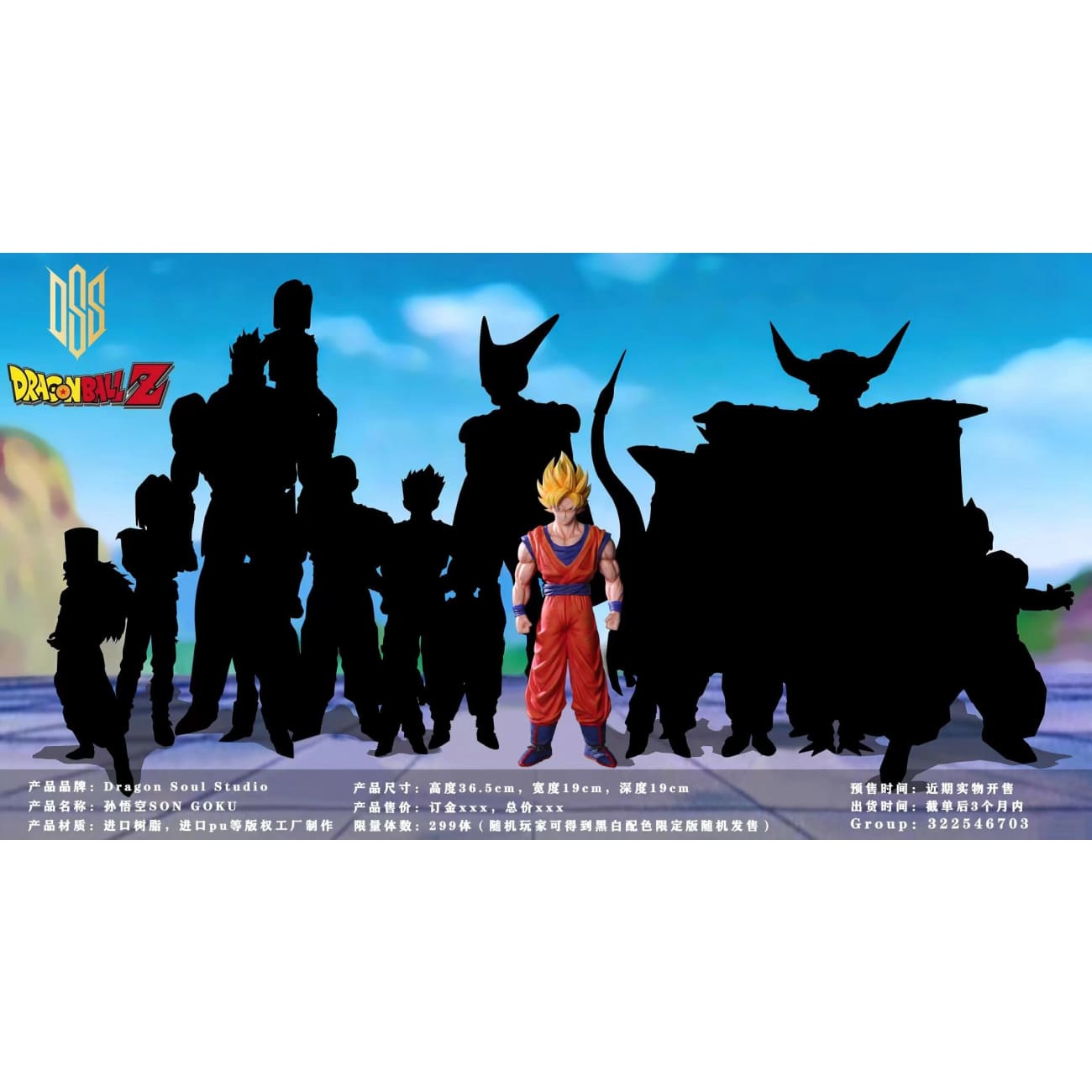 Dragon Soul Studio - Son Goku