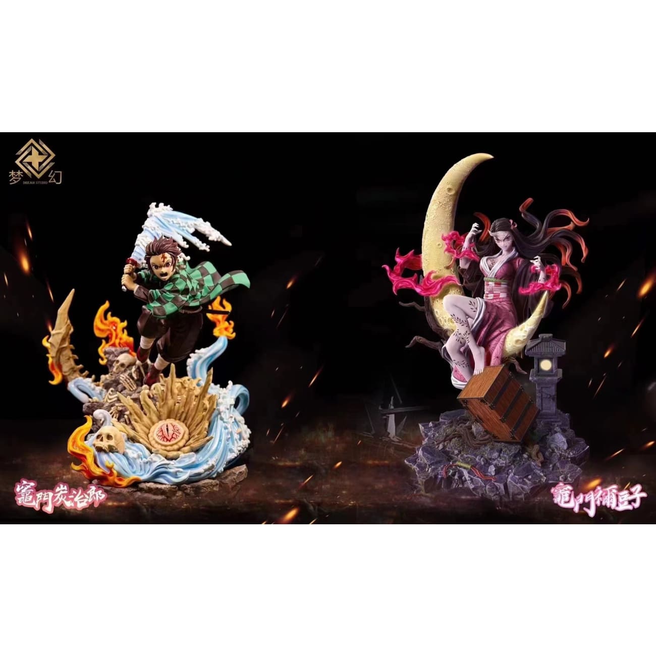 Dream Studio - Kamado Tanjiro