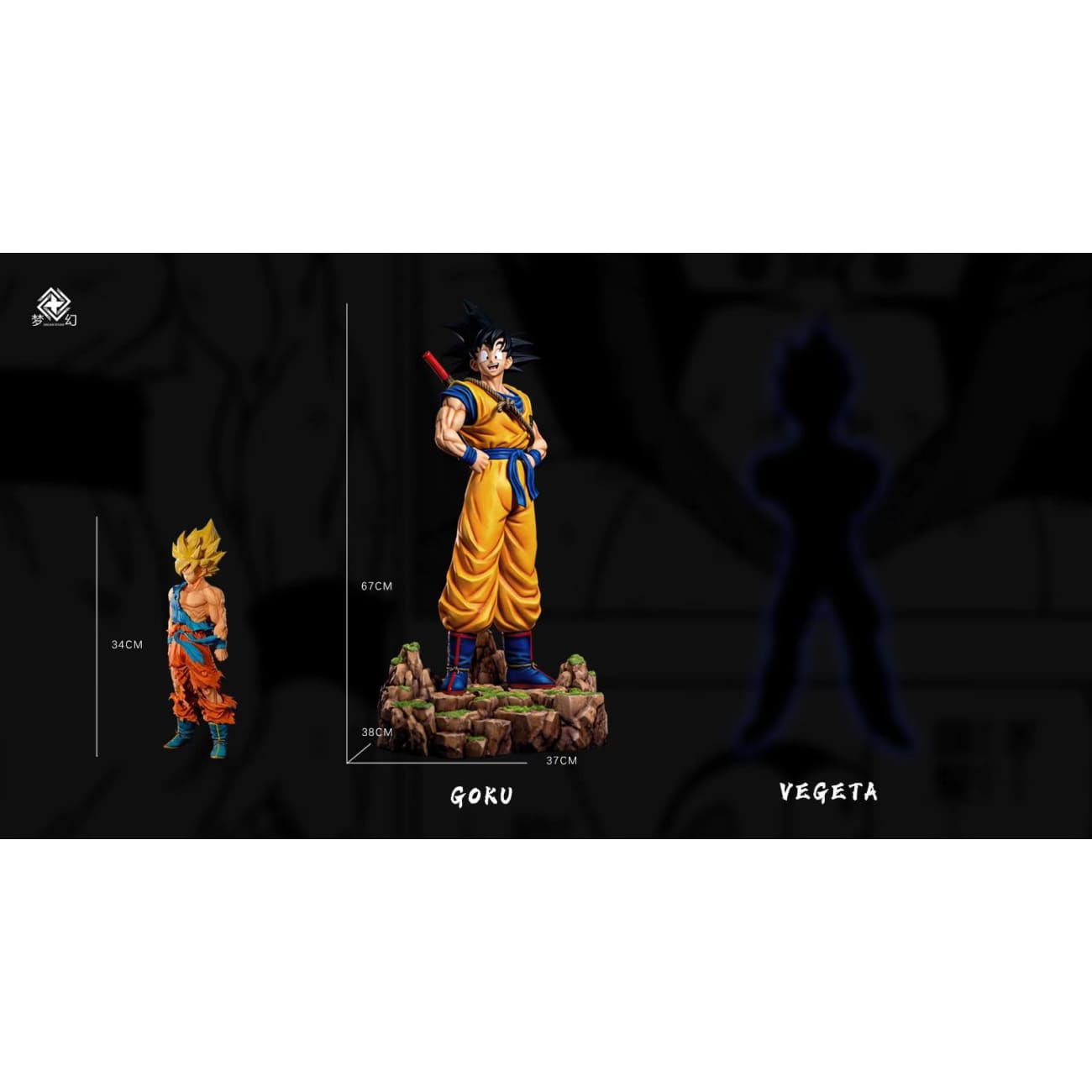 Dream Studio - Son Goku