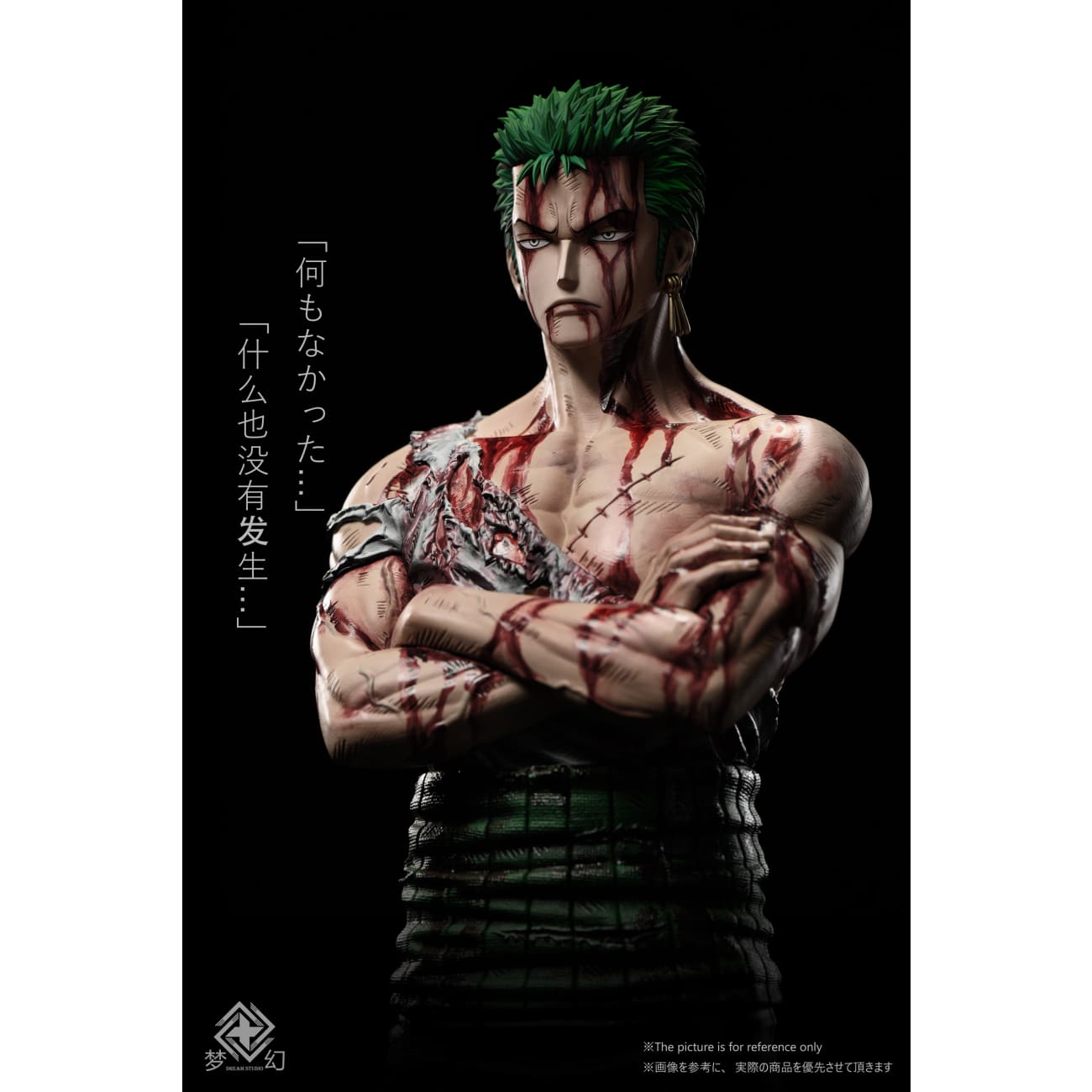 Dream Studio - Zoro
