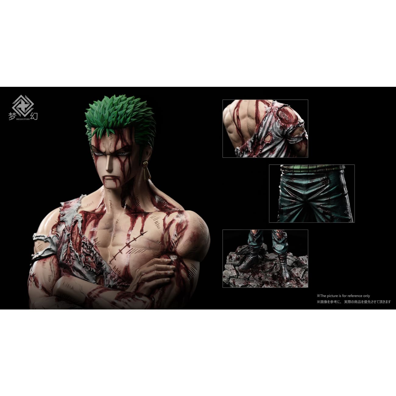 Dream Studio - Zoro