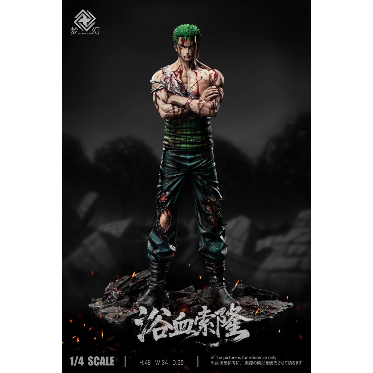 Dream Studio - Zoro