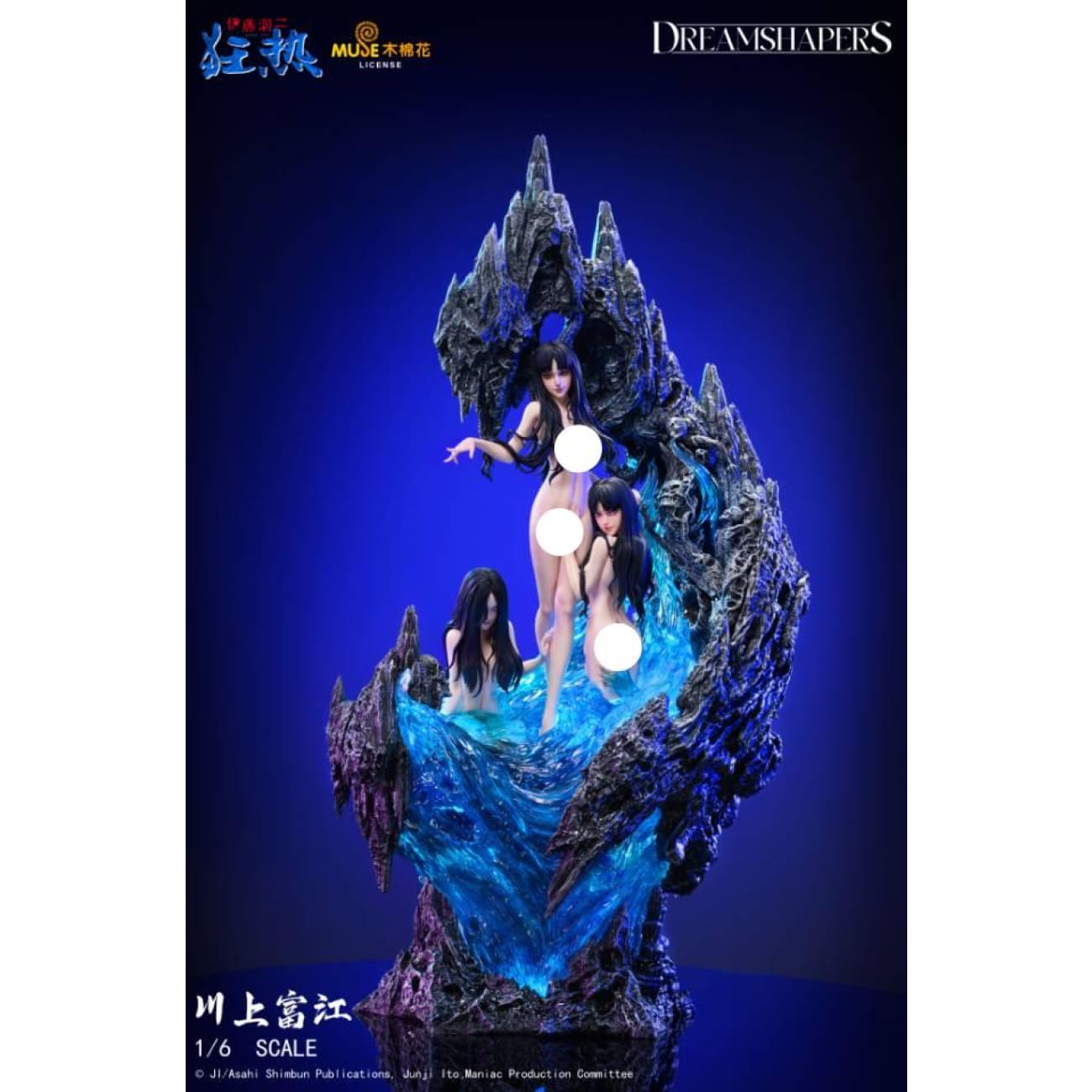 Dreamshapers Studio - Tomie Kawakami