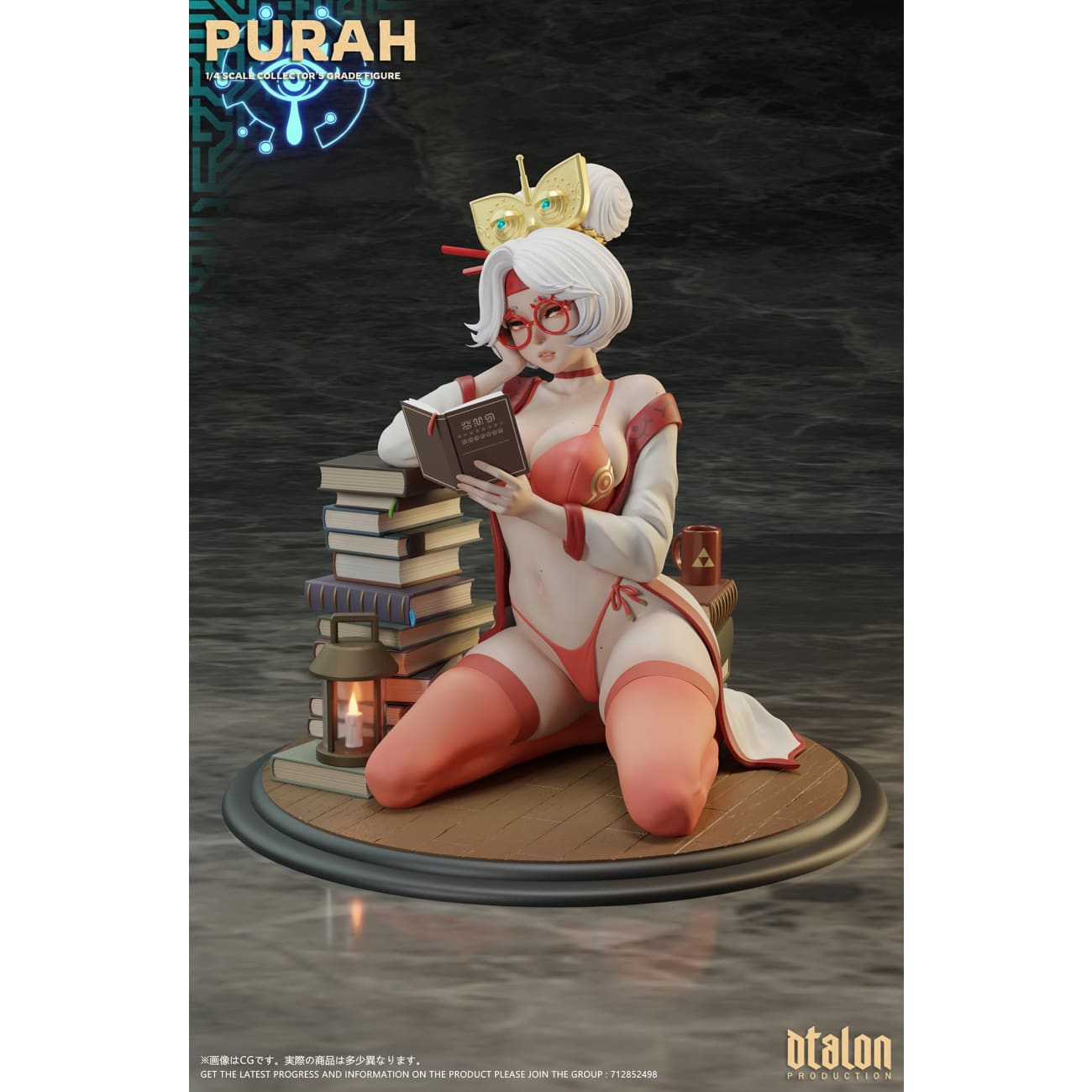 Dtalon Studio - In My Room Purah