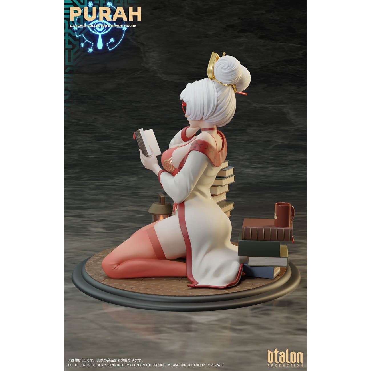 Dtalon Studio - In My Room Purah