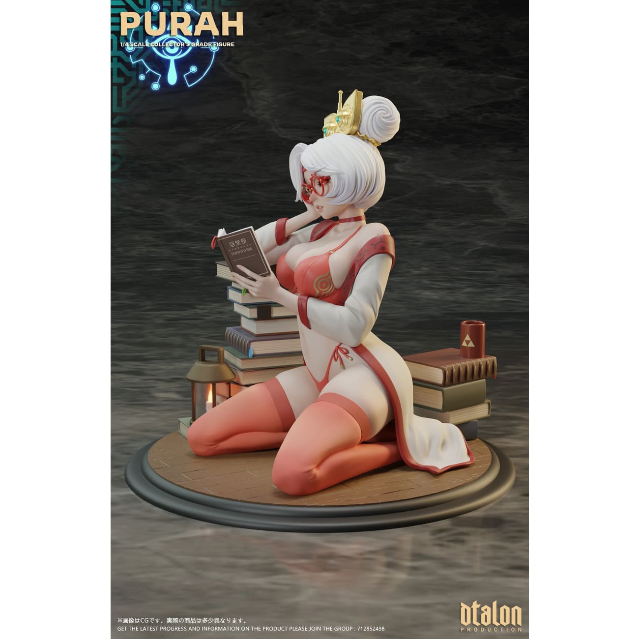 Dtalon Studio - In My Room Purah
