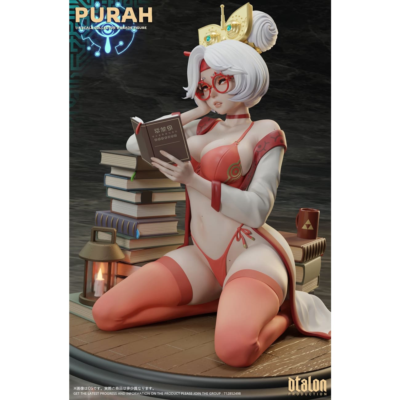 Dtalon Studio - In My Room Purah