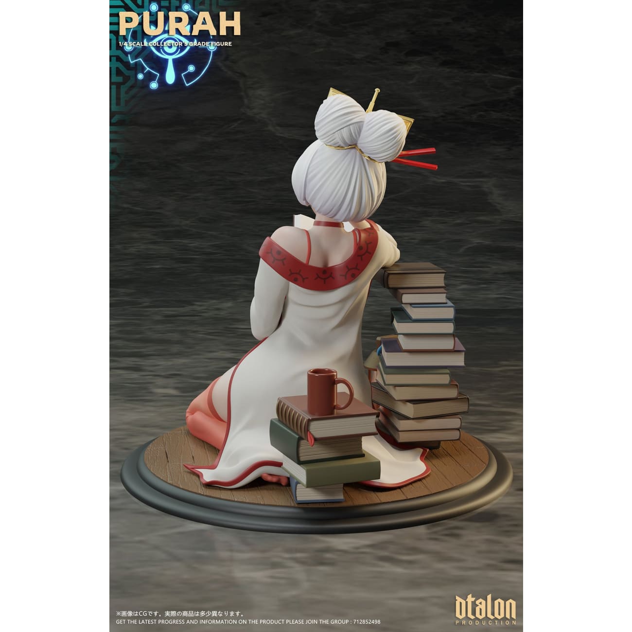 Dtalon Studio - In My Room Purah