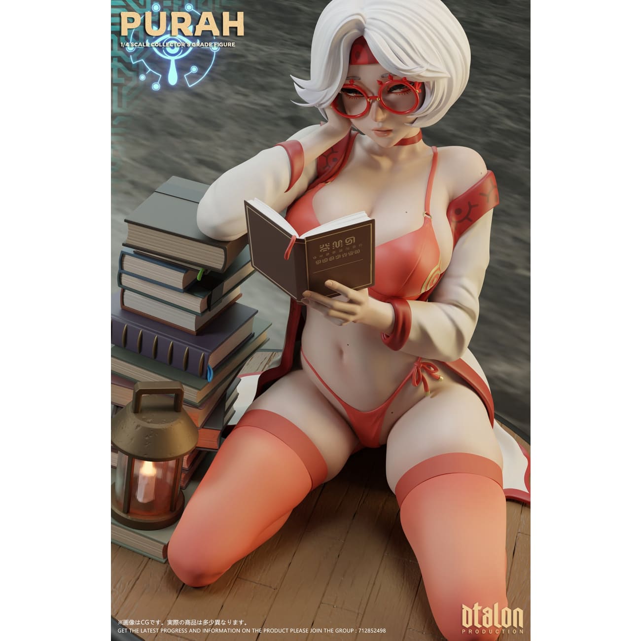 Dtalon Studio - In My Room Purah