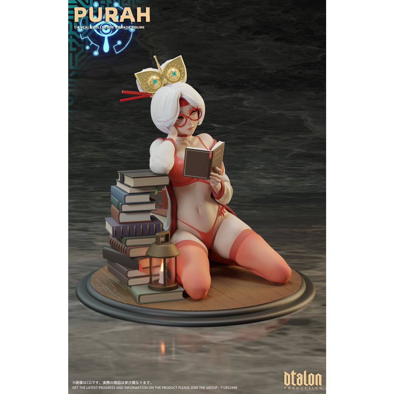 Dtalon Studio - In My Room Purah