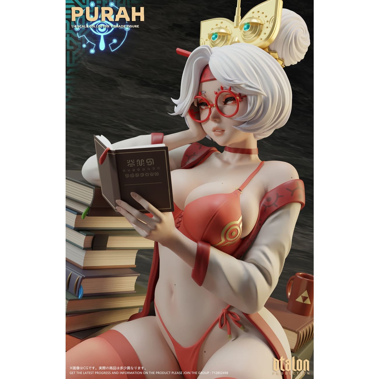 Dtalon Studio - In My Room Purah