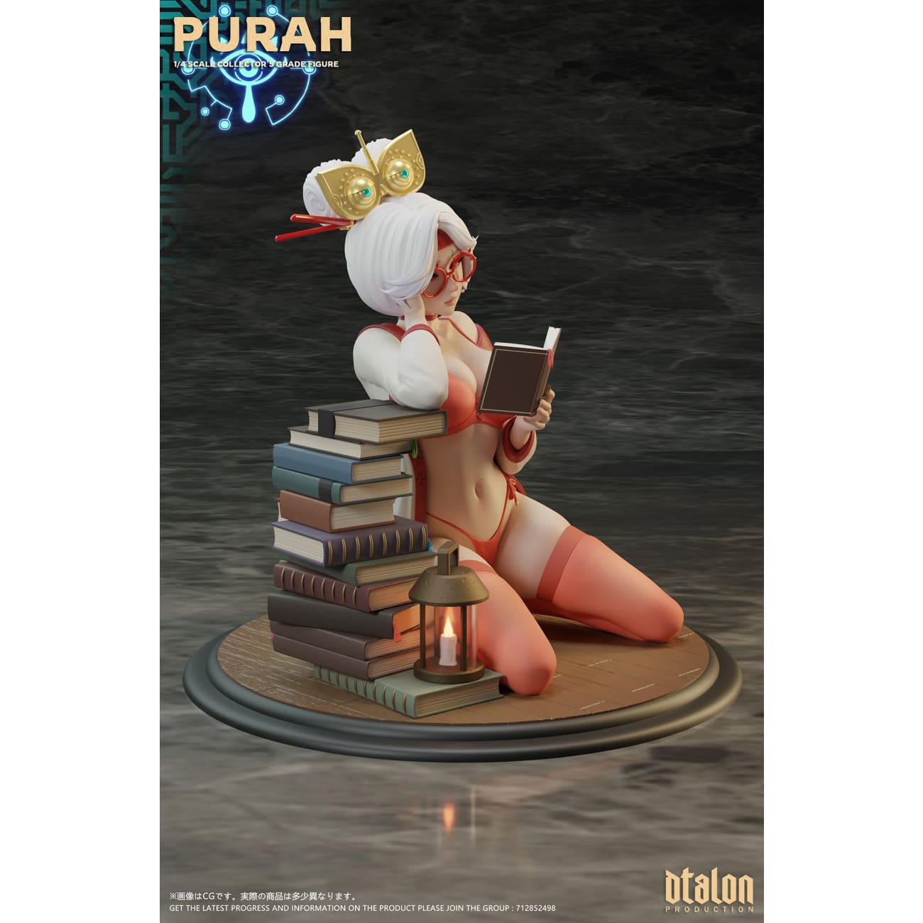 Dtalon Studio - In My Room Purah