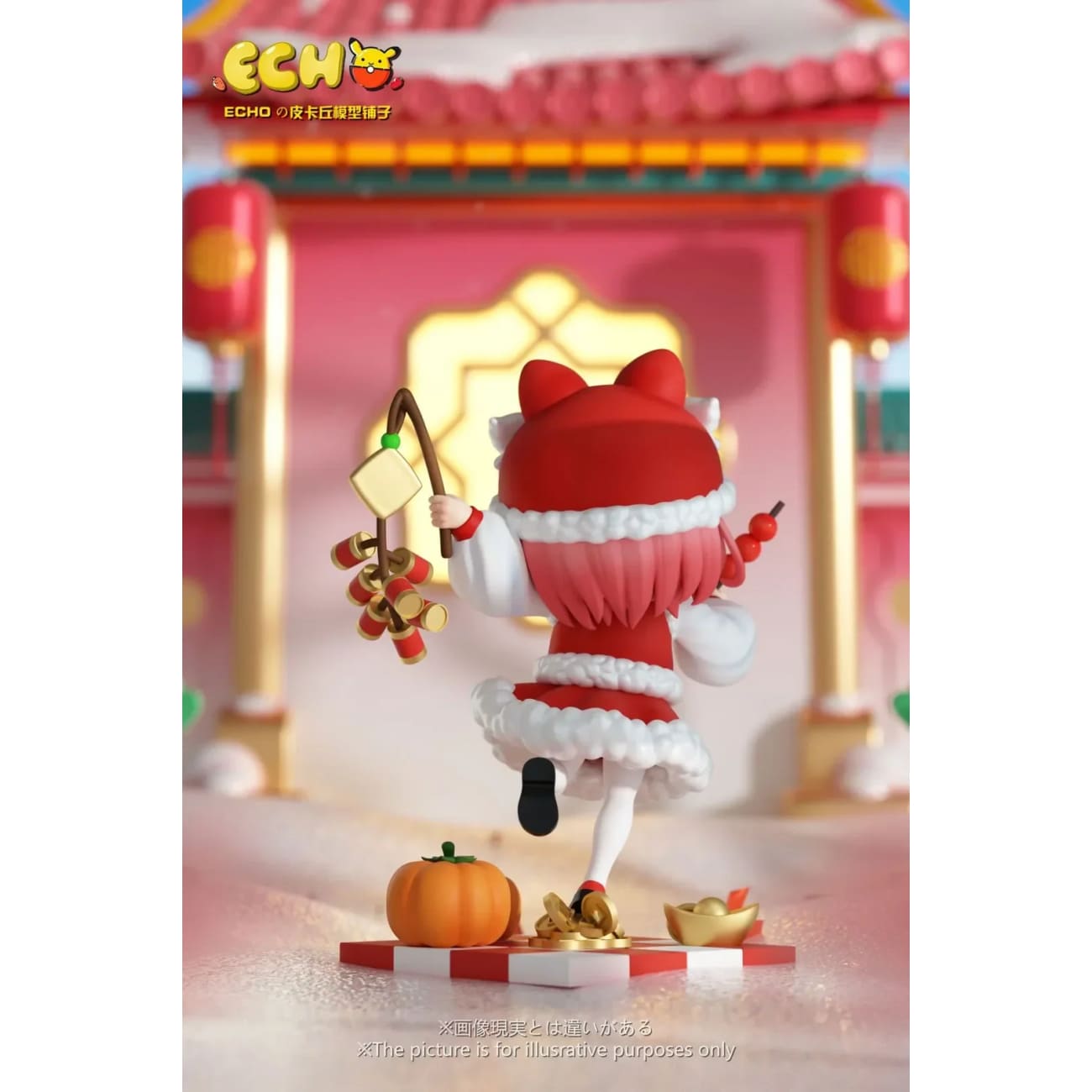 Echo Studio - Chinese New Year Anya Forger