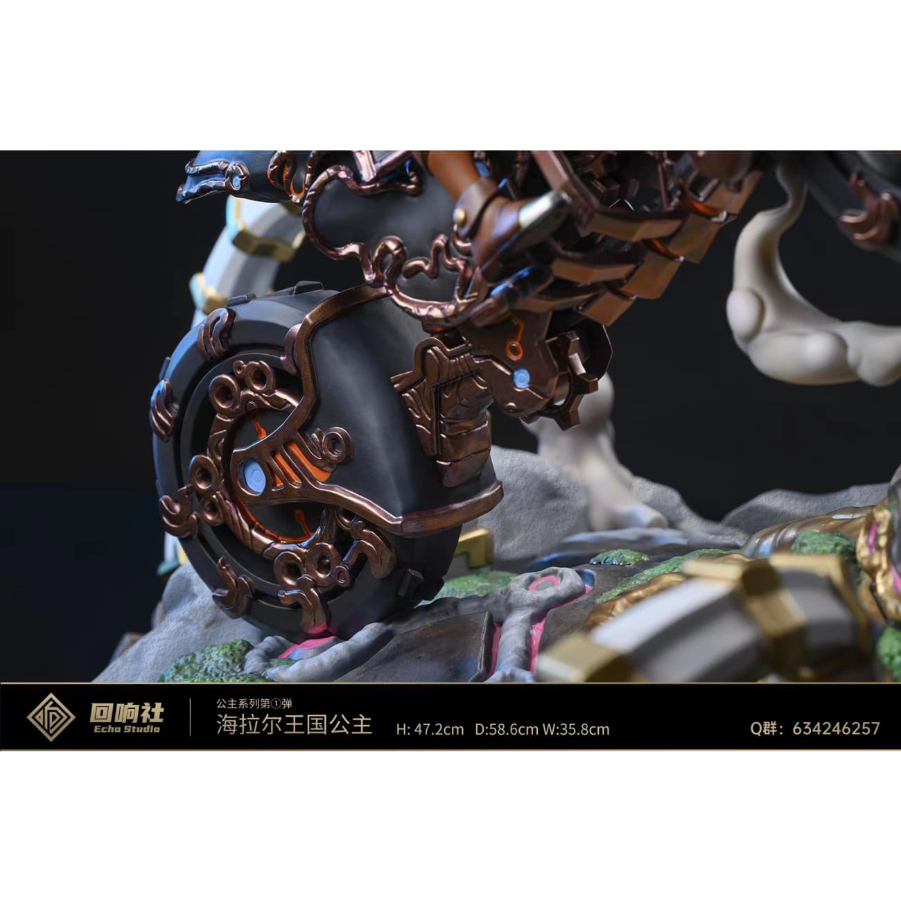 Echo Studio - Princess Zelda