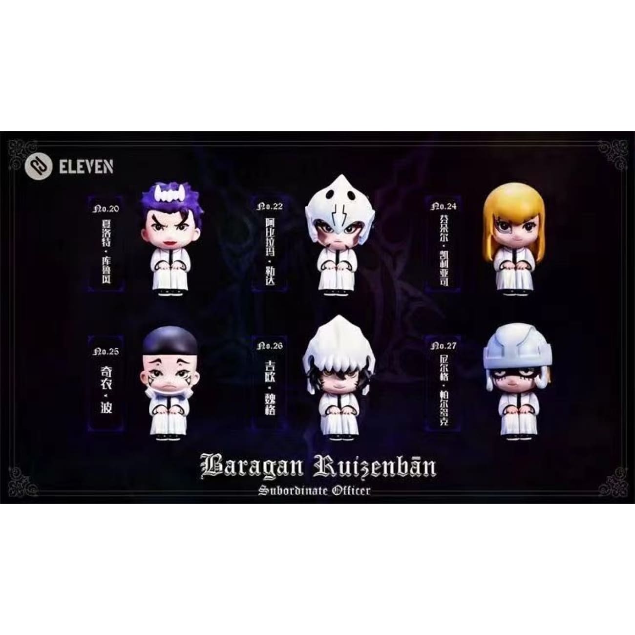 Eleven Studio - No.2 Baragan Ruizenbān