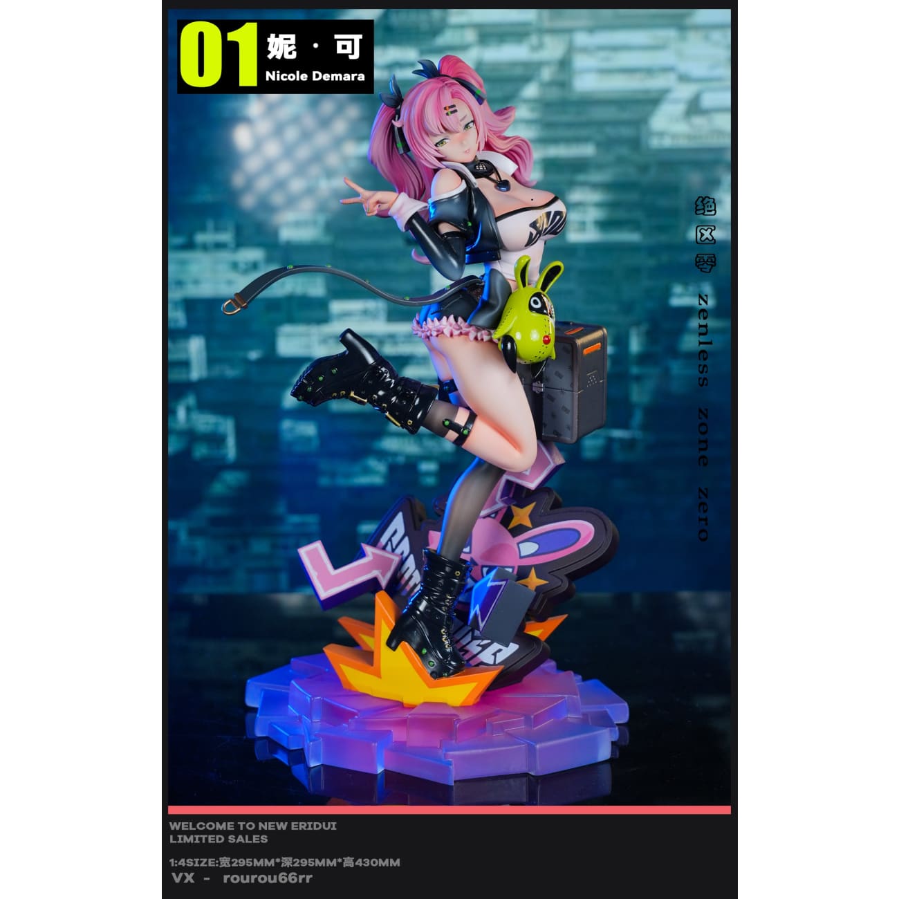 FAce Studio - Nicole Demara Game Costume Ver.