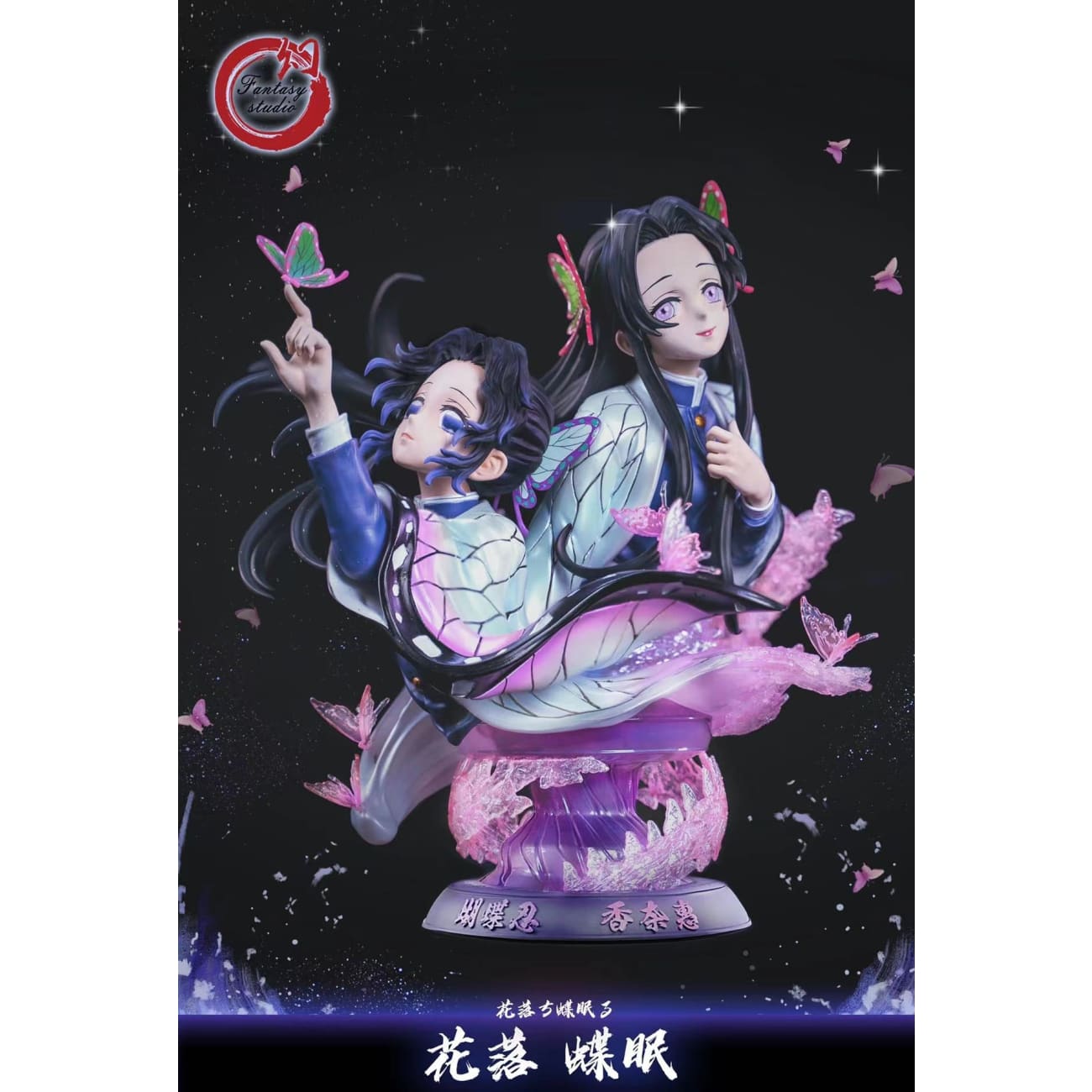 Fantasy Studio - Kocho Shinobu and Sisters Bust