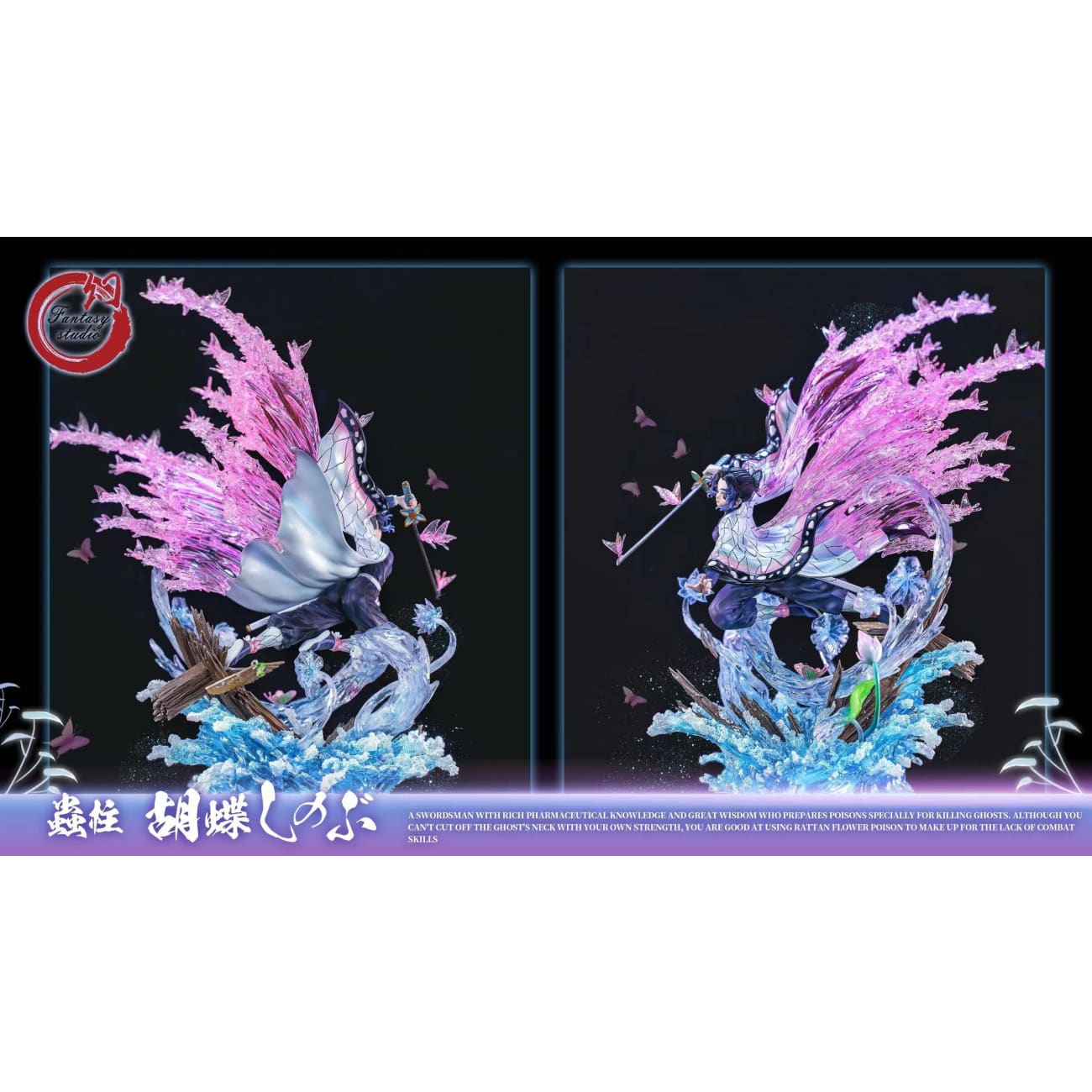 Fantasy Studio - Kochou Shinobu