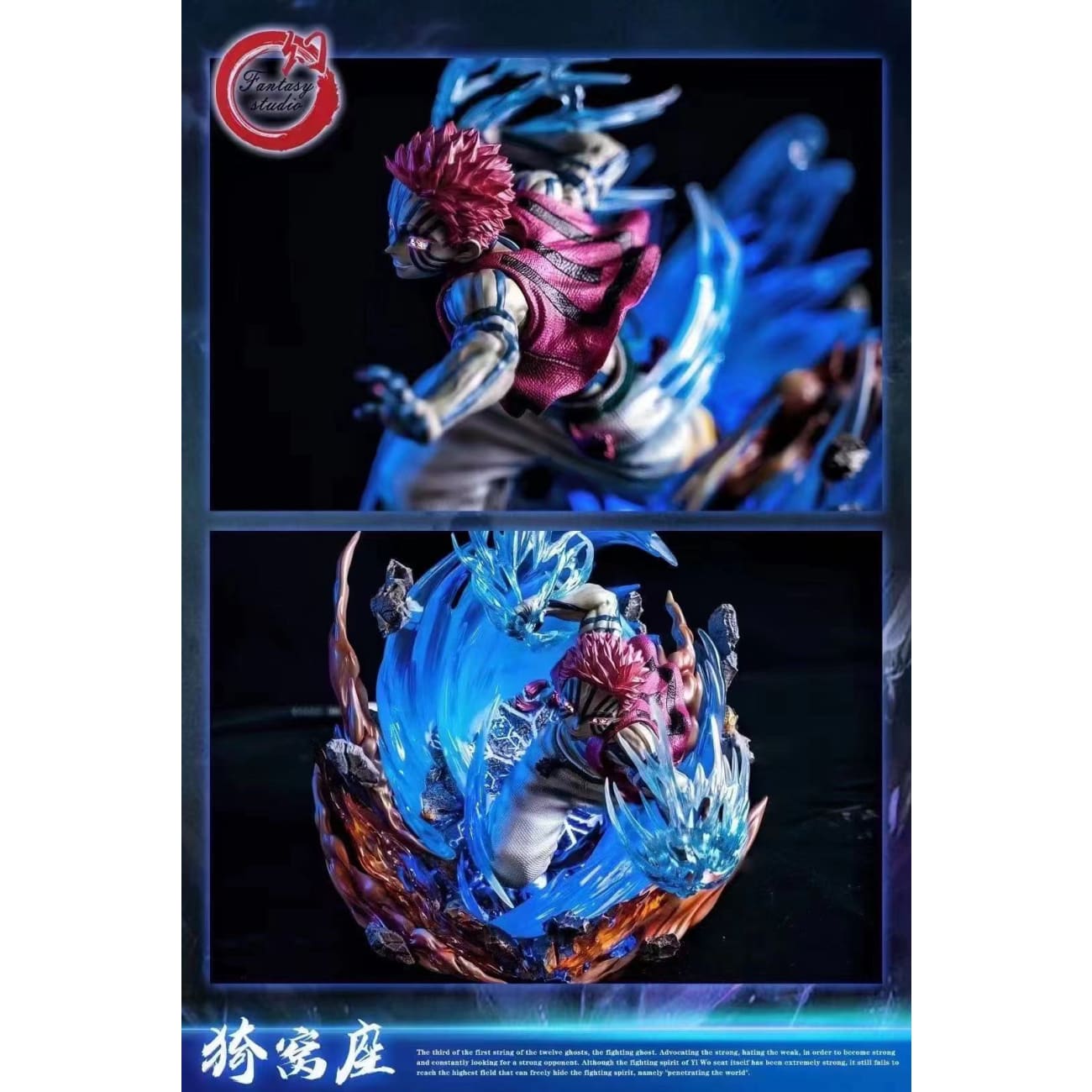 Fantasy Studio - Upper Moon 3 Akaza