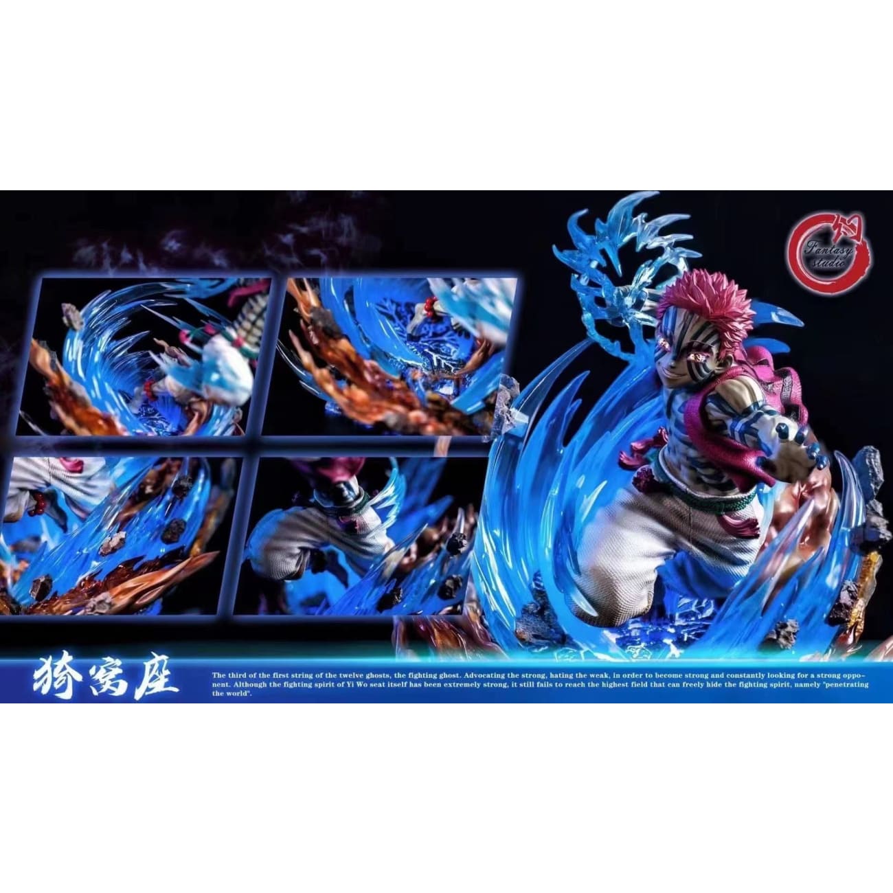 Fantasy Studio - Upper Moon 3 Akaza