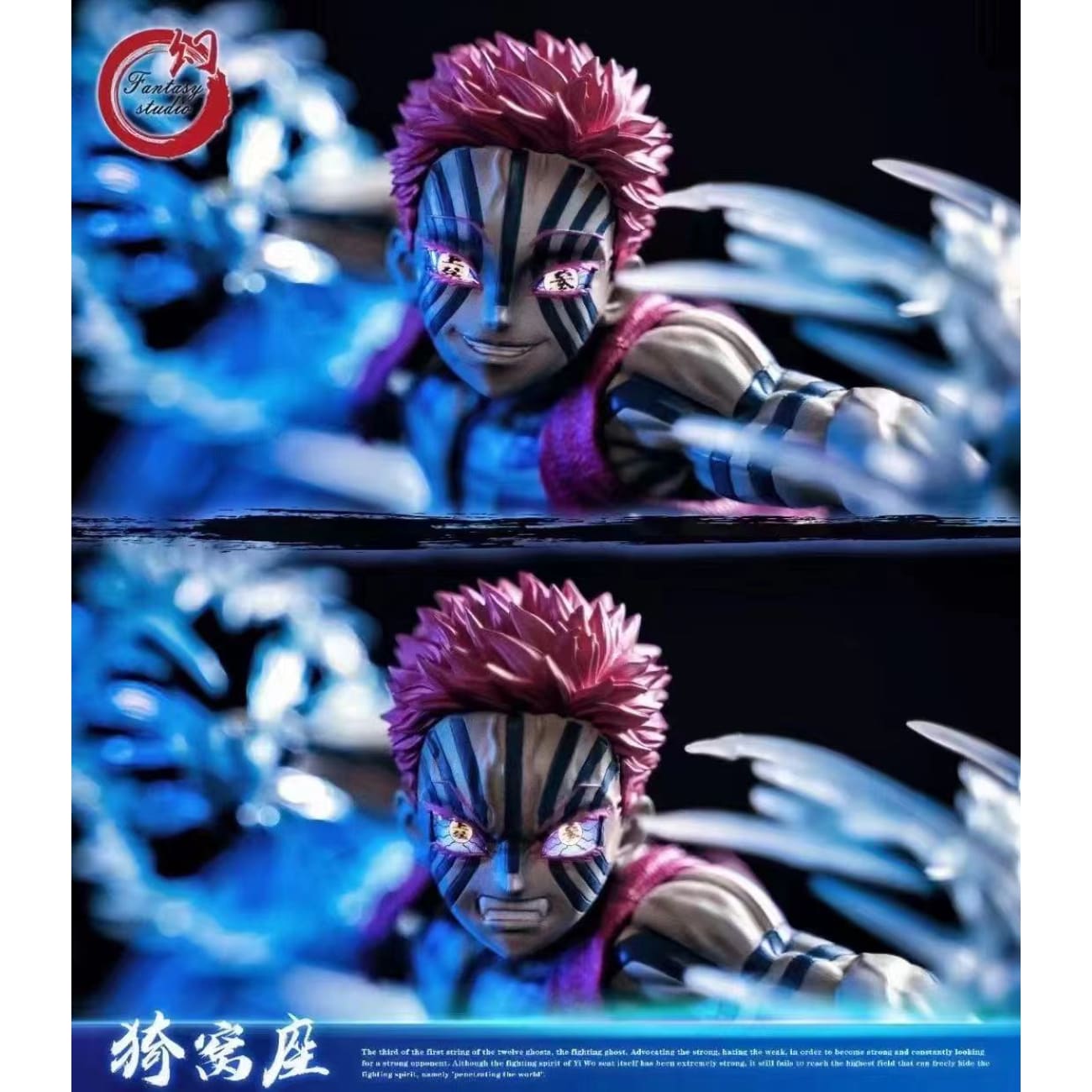 Fantasy Studio - Upper Moon 3 Akaza