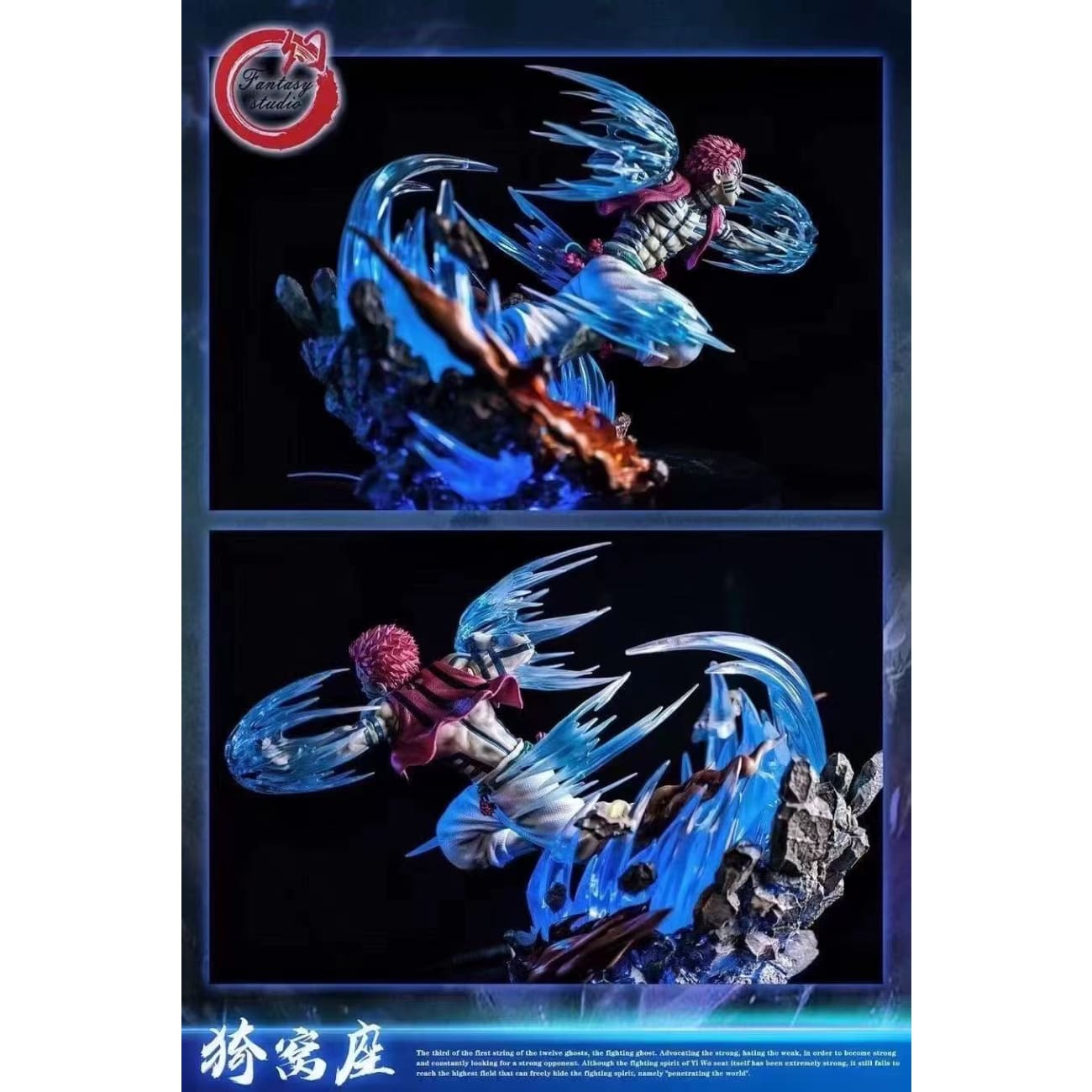 Fantasy Studio - Upper Moon 3 Akaza