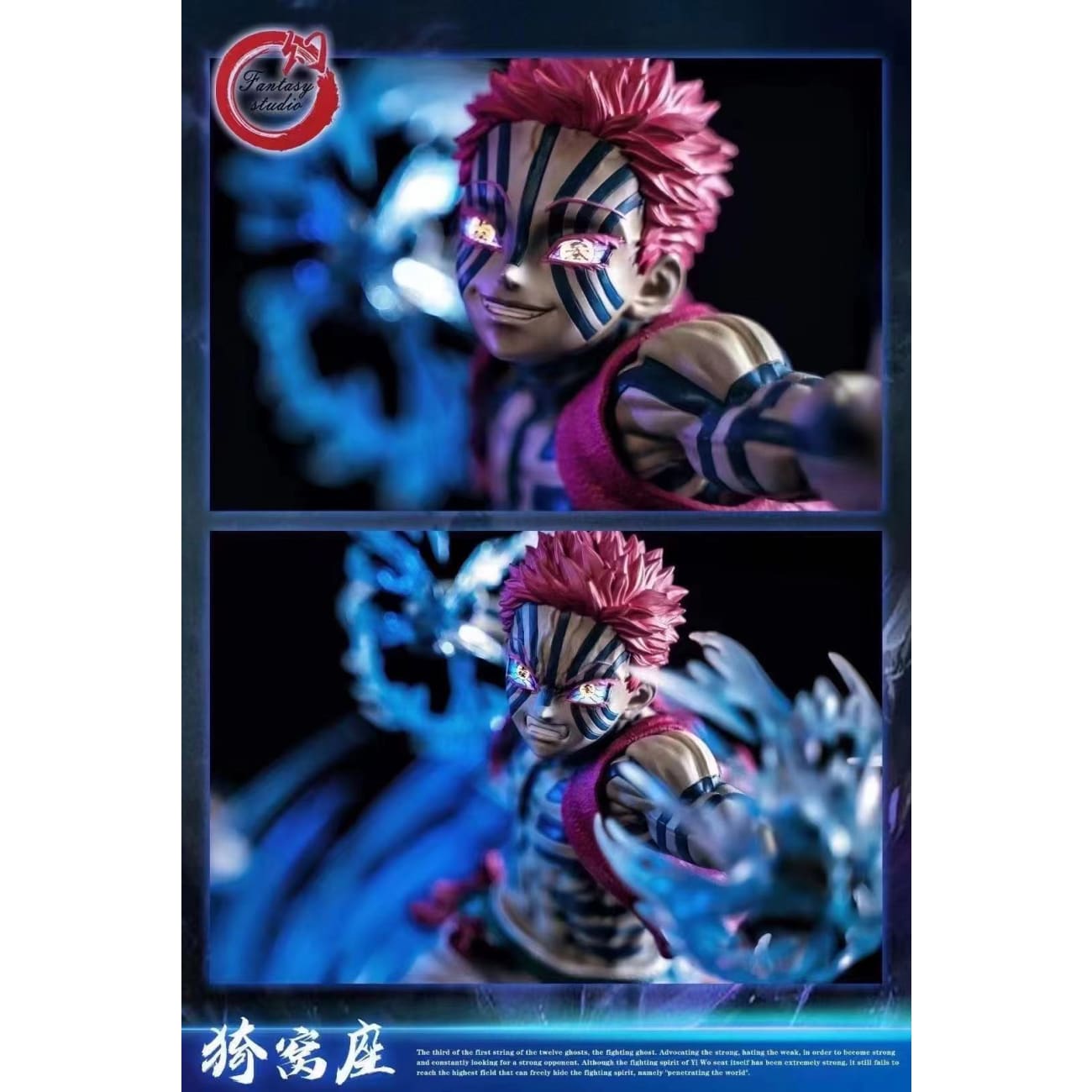 Fantasy Studio - Upper Moon 3 Akaza