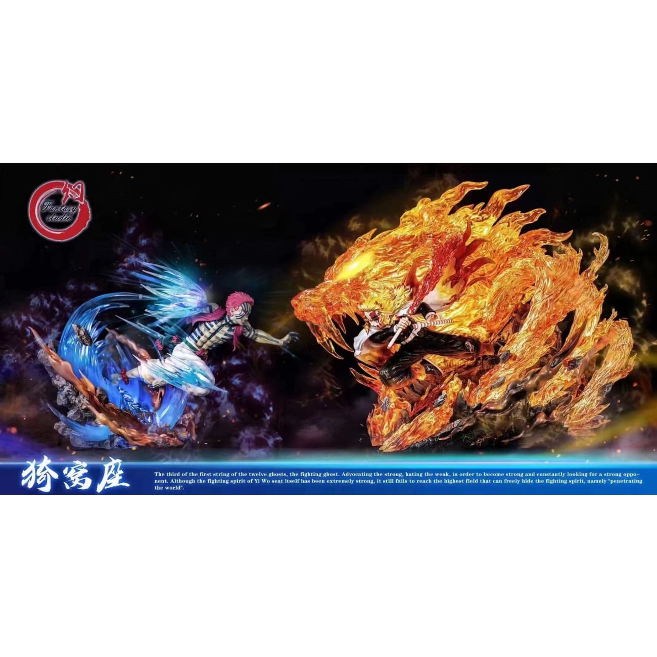 Fantasy Studio - Upper Moon 3 Akaza