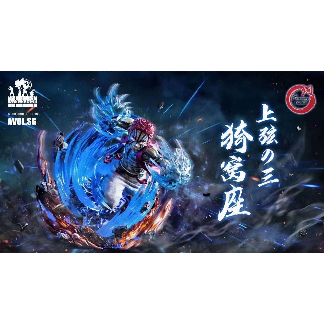 Fantasy Studio - Upper Moon 3 Akaza