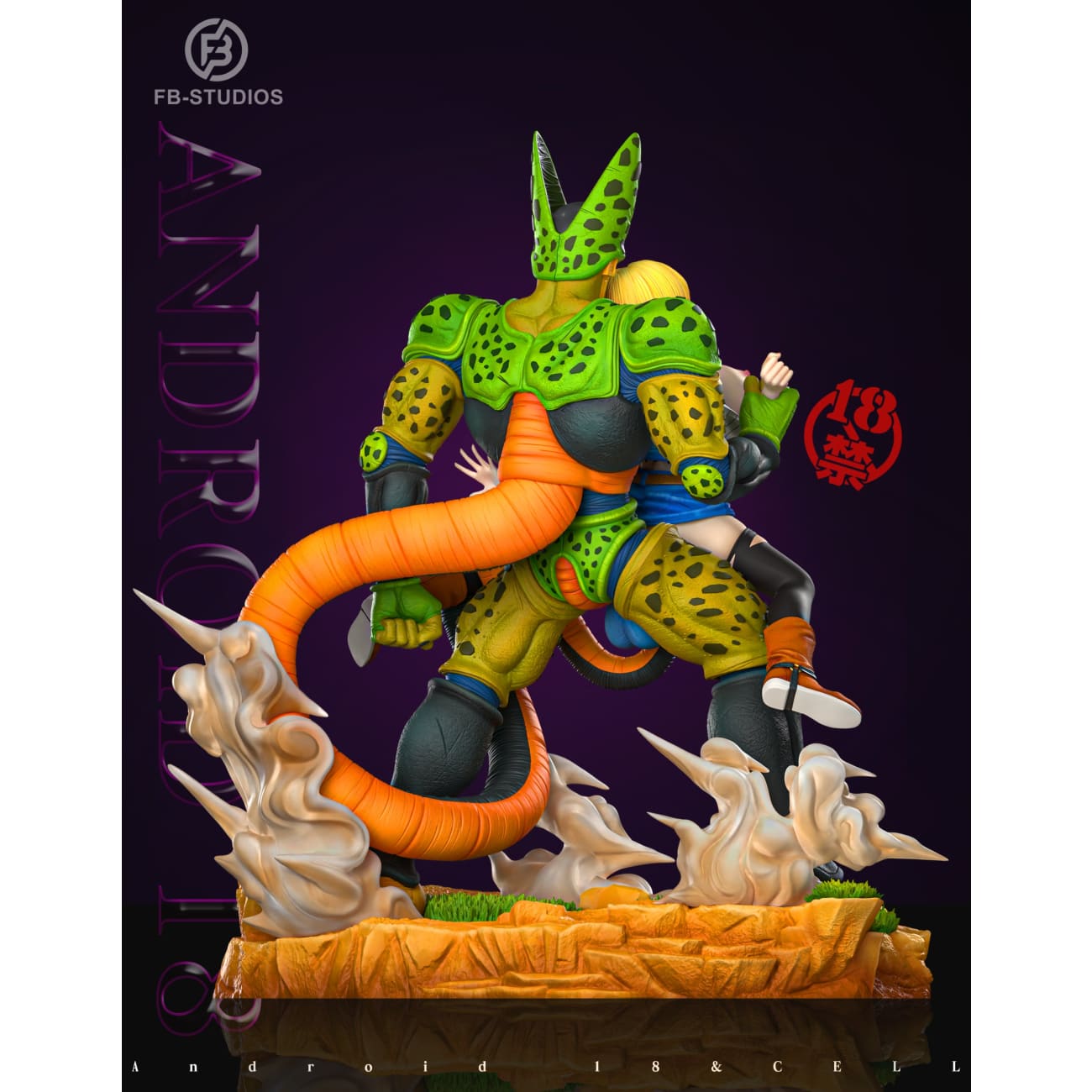 FB Studio - Android 18 vs Cell