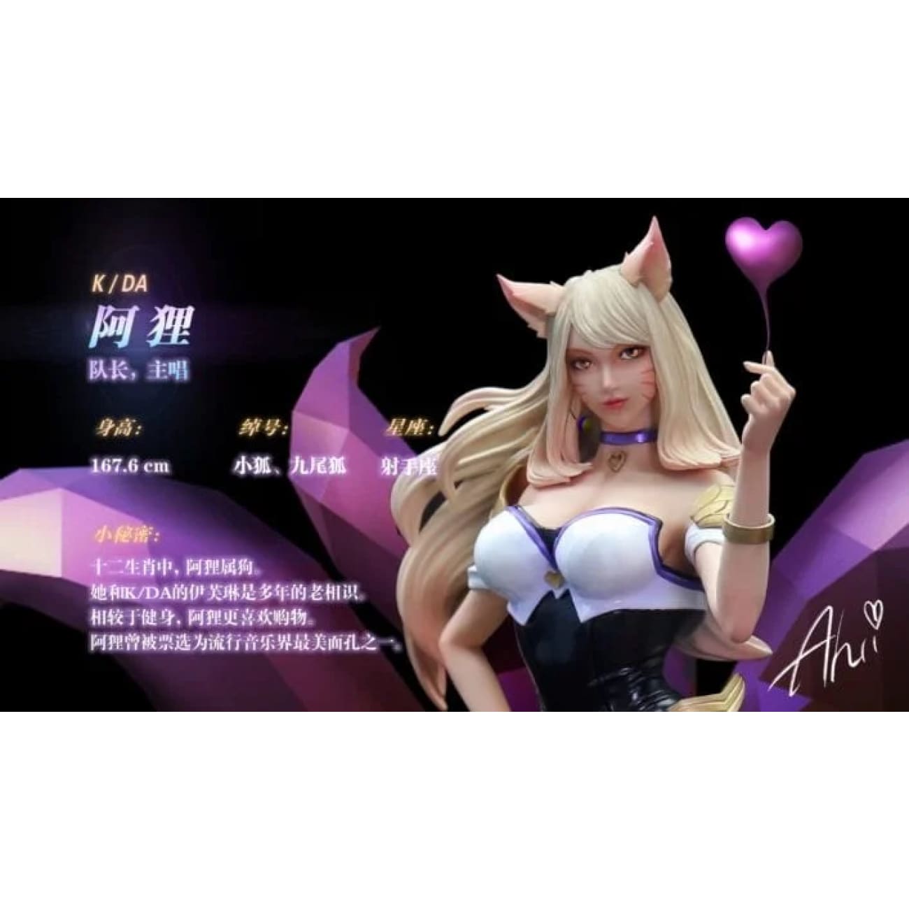 FEB Studio - Leader Ahri