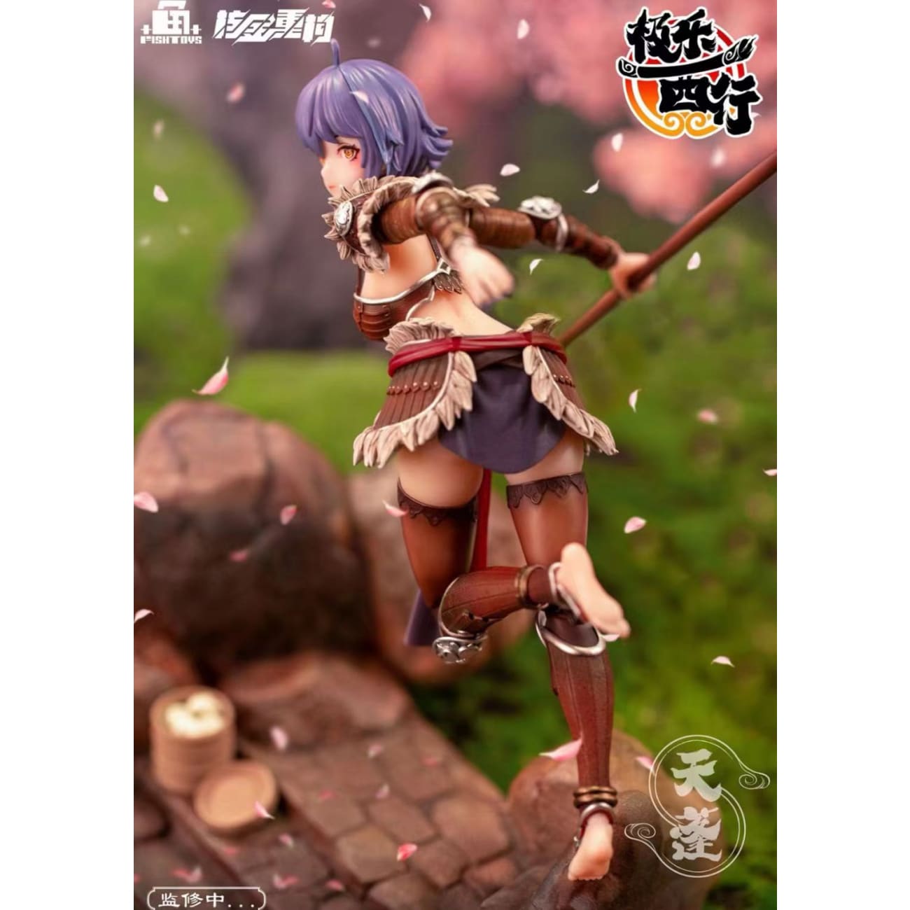 Fish Toys Studio - Tian Peng