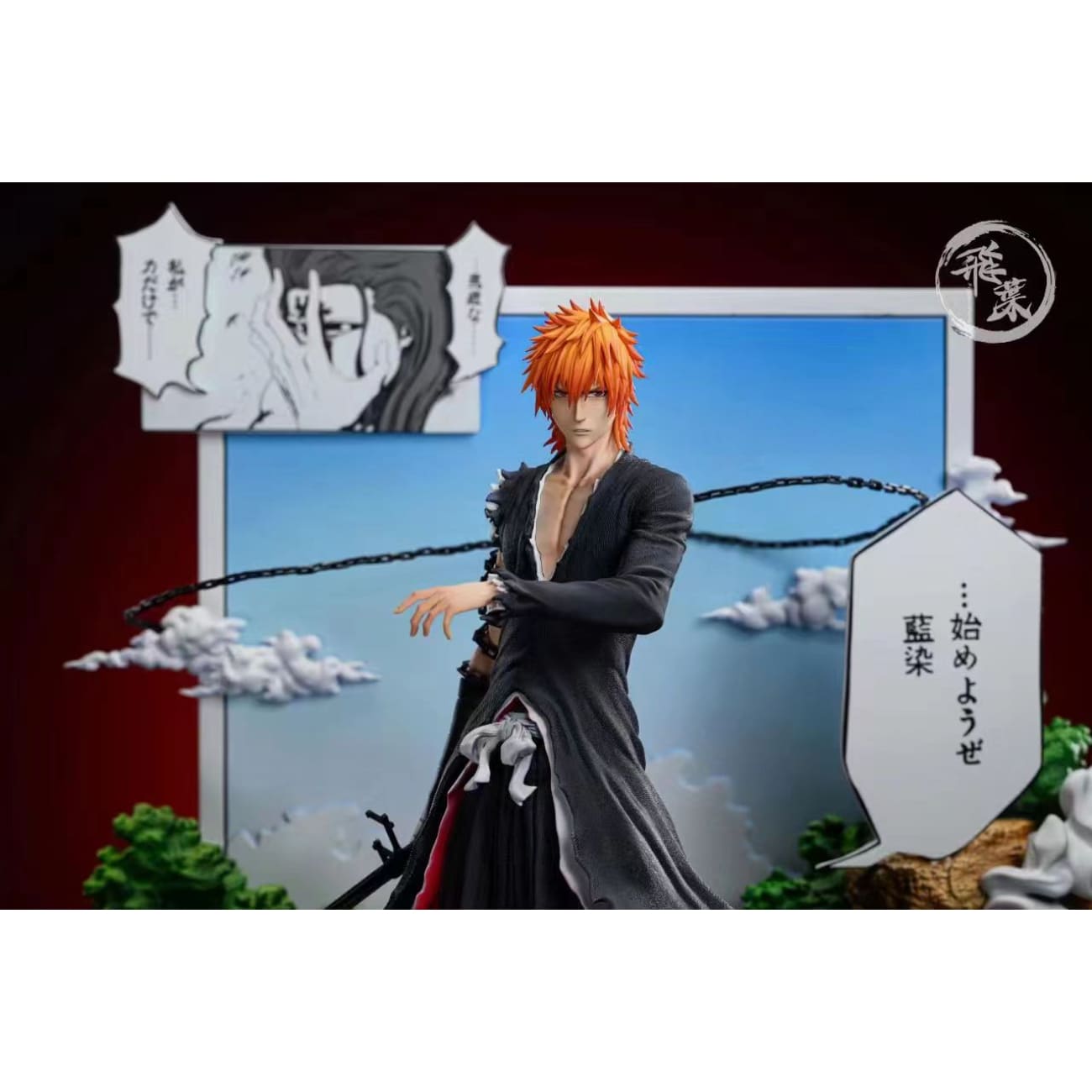 FlyLeaf Studio - Ichigo Kurosaki Colorful Manga Scene Ver.