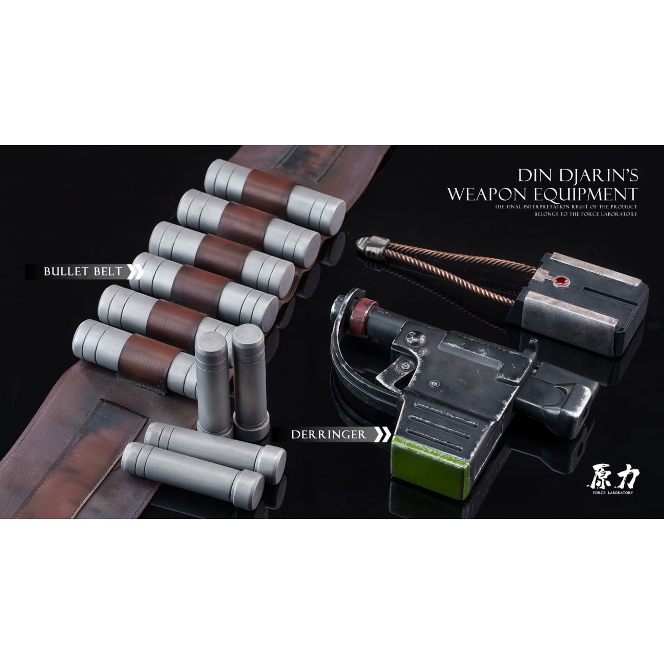 Force Laboratory - Ib-94 Blaster Pistol