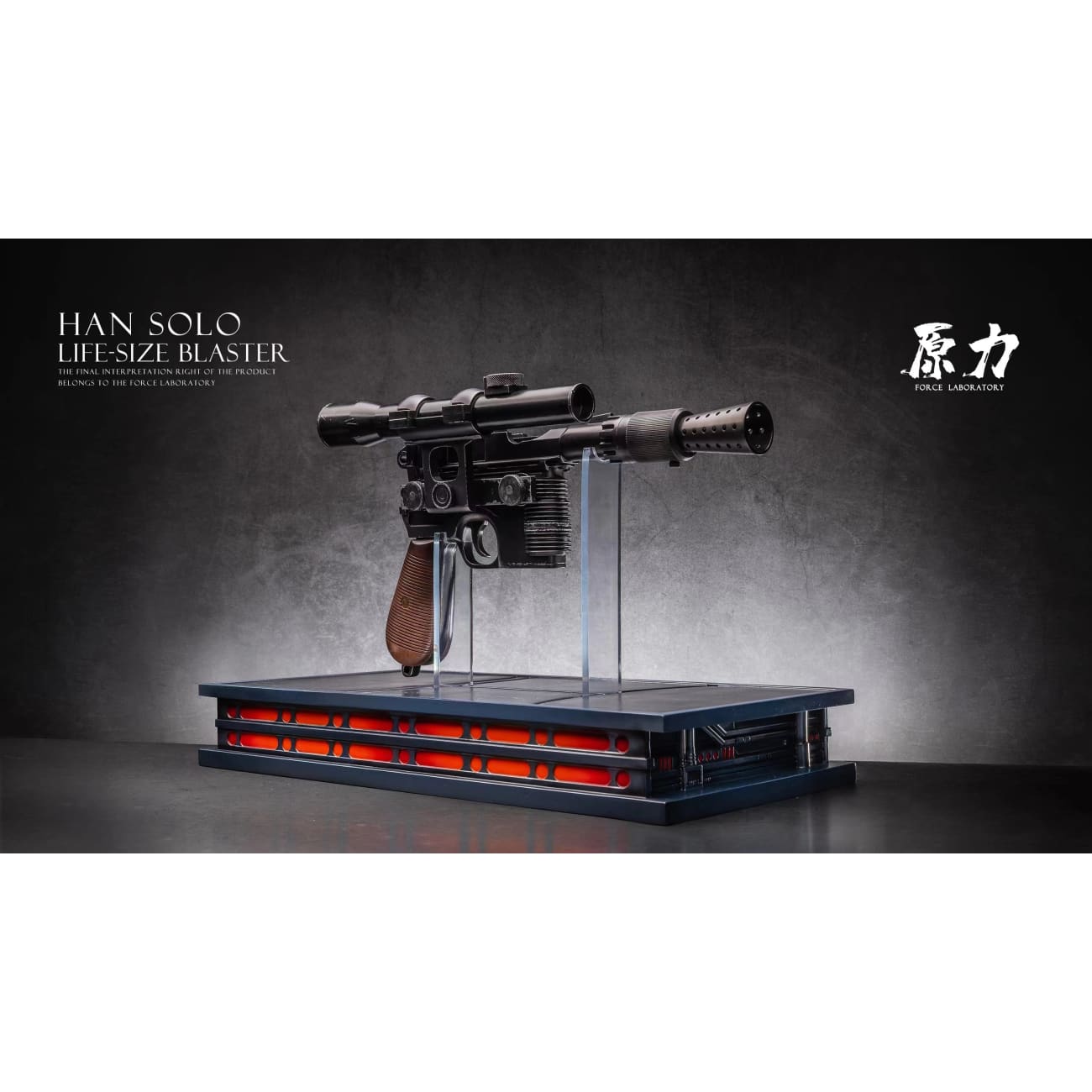 Force Laboratory Studio - Han Solo Life-Size Blaster