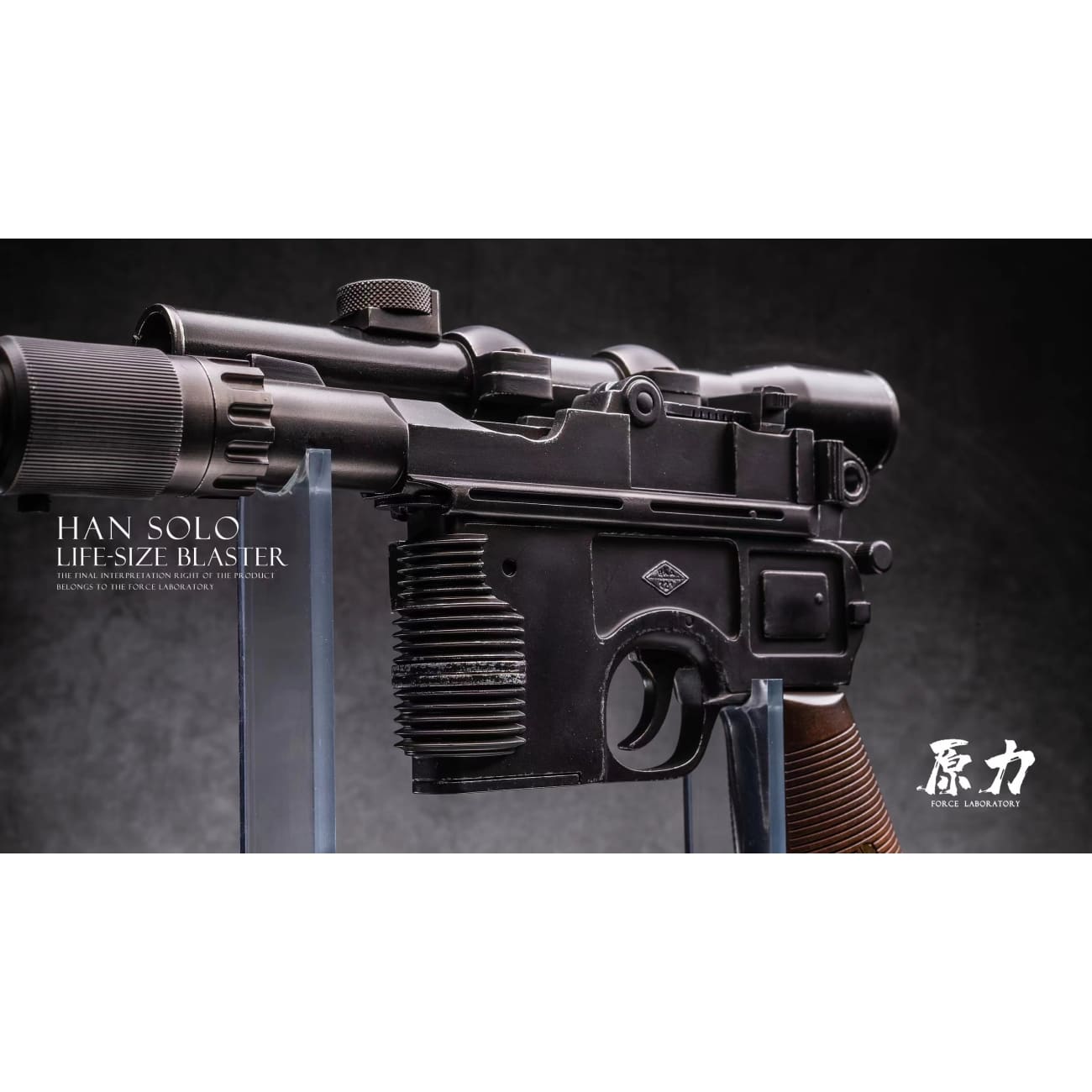 Force Laboratory Studio - Han Solo Life-Size Blaster