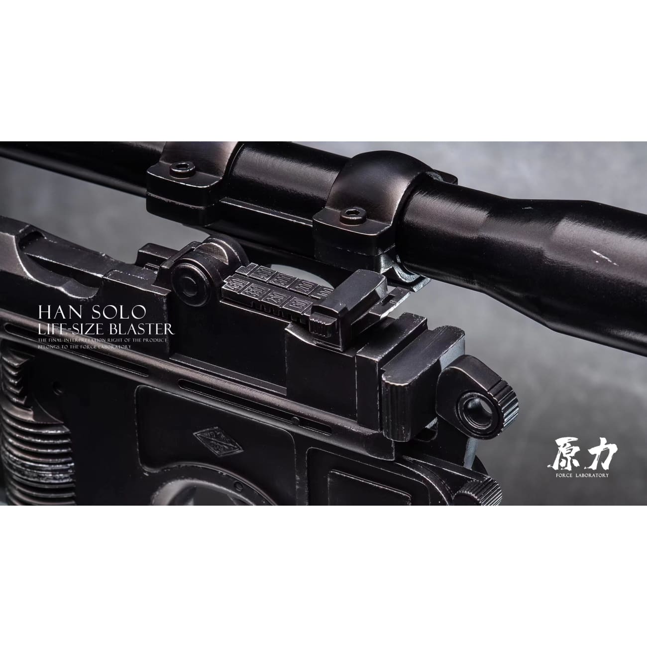 Force Laboratory Studio - Han Solo Life-Size Blaster