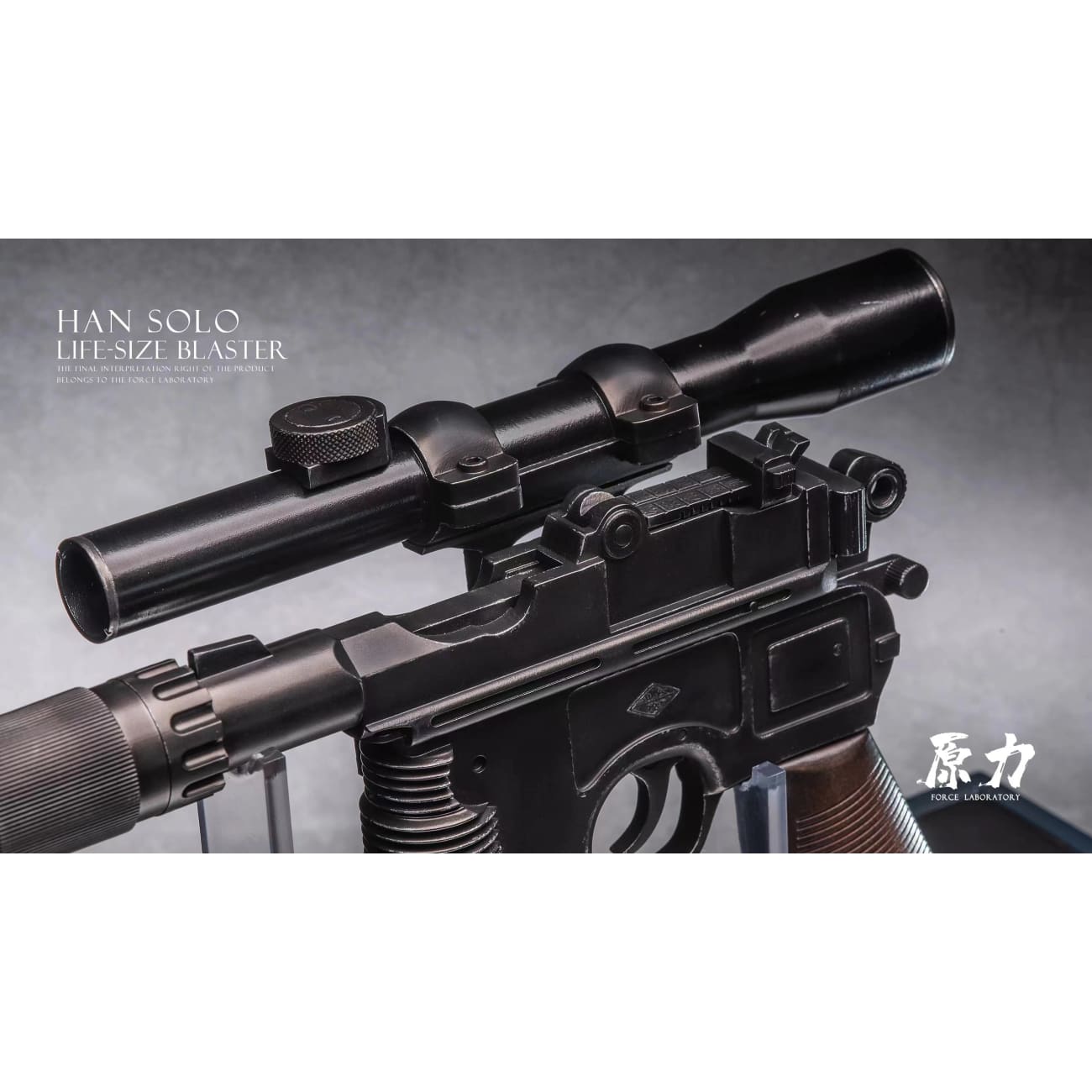 Force Laboratory Studio - Han Solo Life-Size Blaster