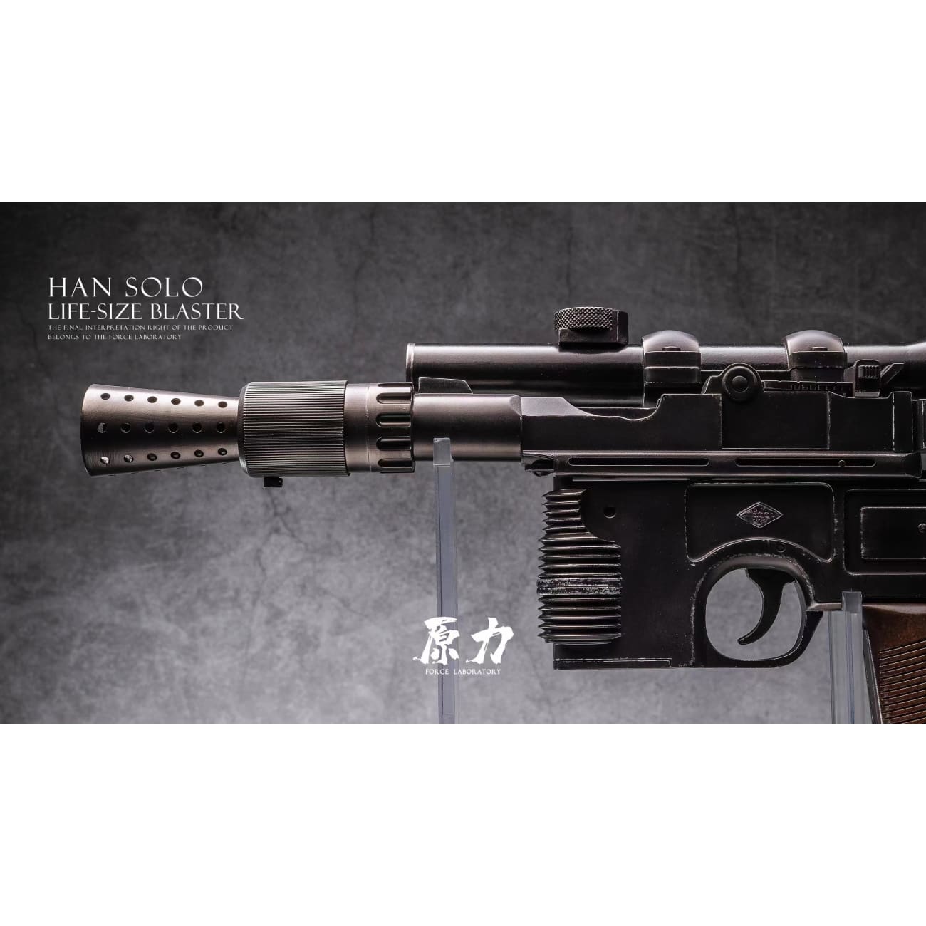 Force Laboratory Studio - Han Solo Life-Size Blaster