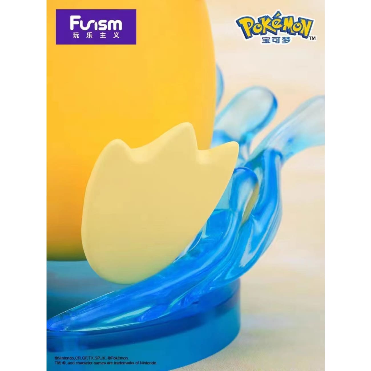 Funism - Bulbasaur / Squirtle / Gengar / Charmander / Psyduck