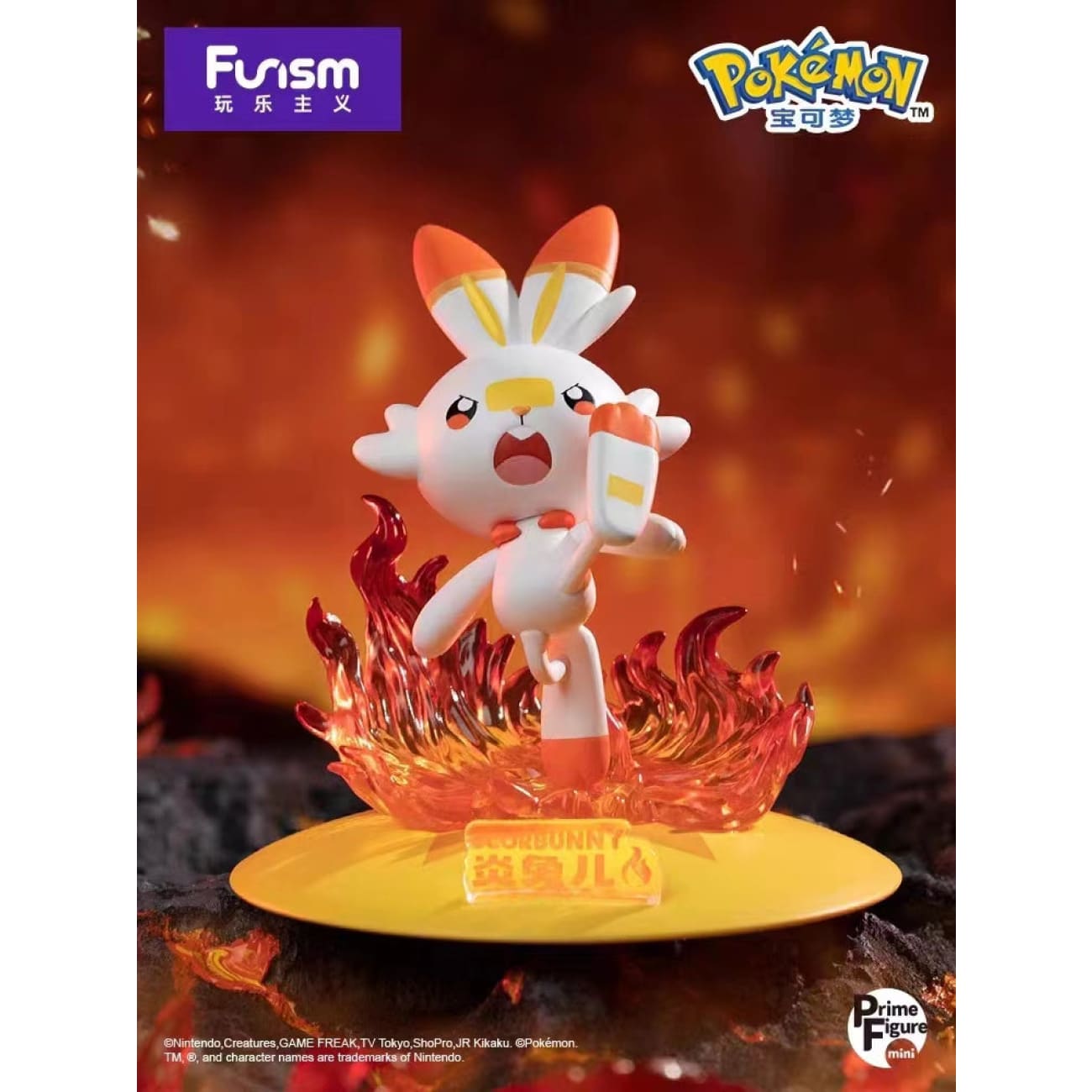 Funism - Gengar / Pikachu / Sylveon / Scorbunny