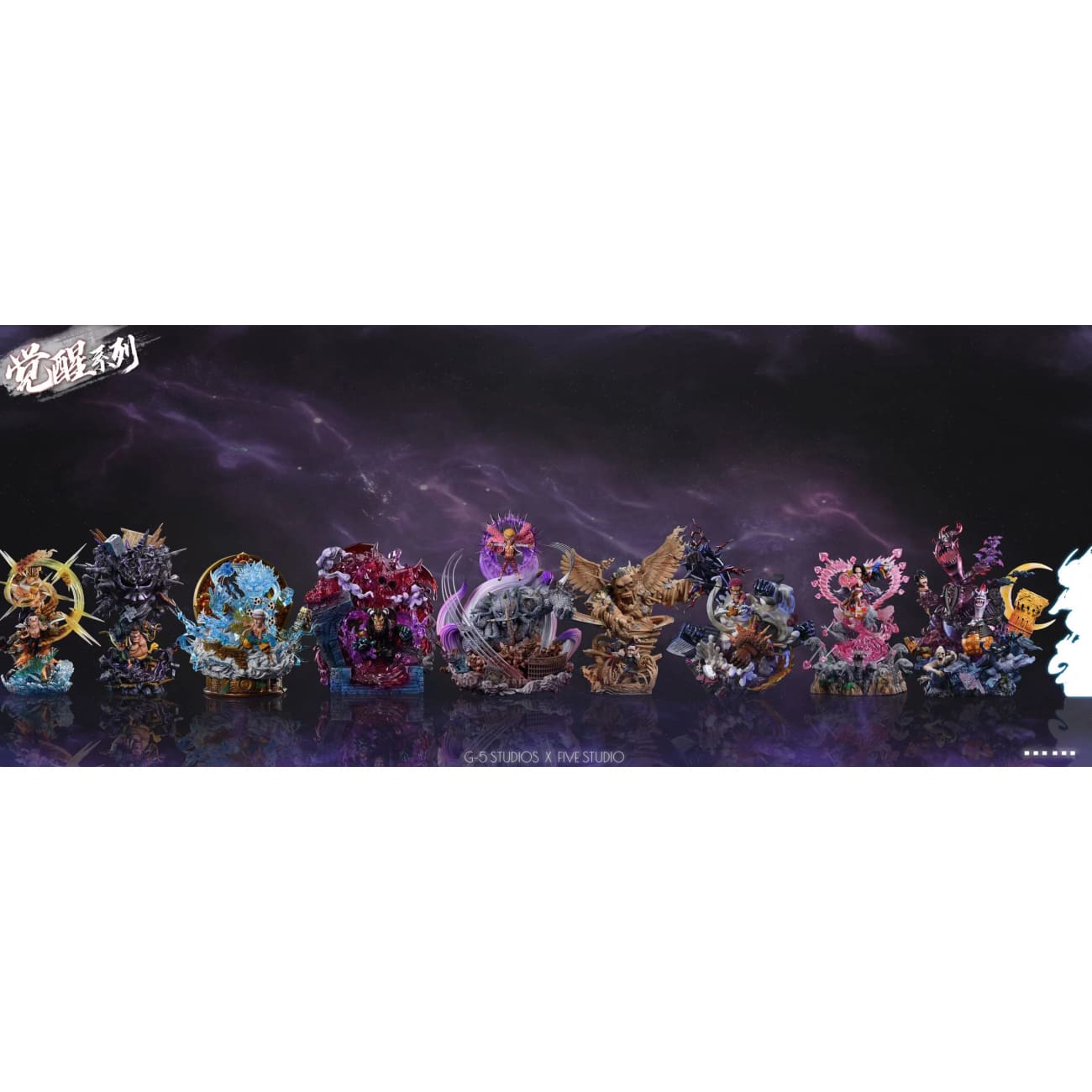 G5 Studio - Awaken Gecko Moria