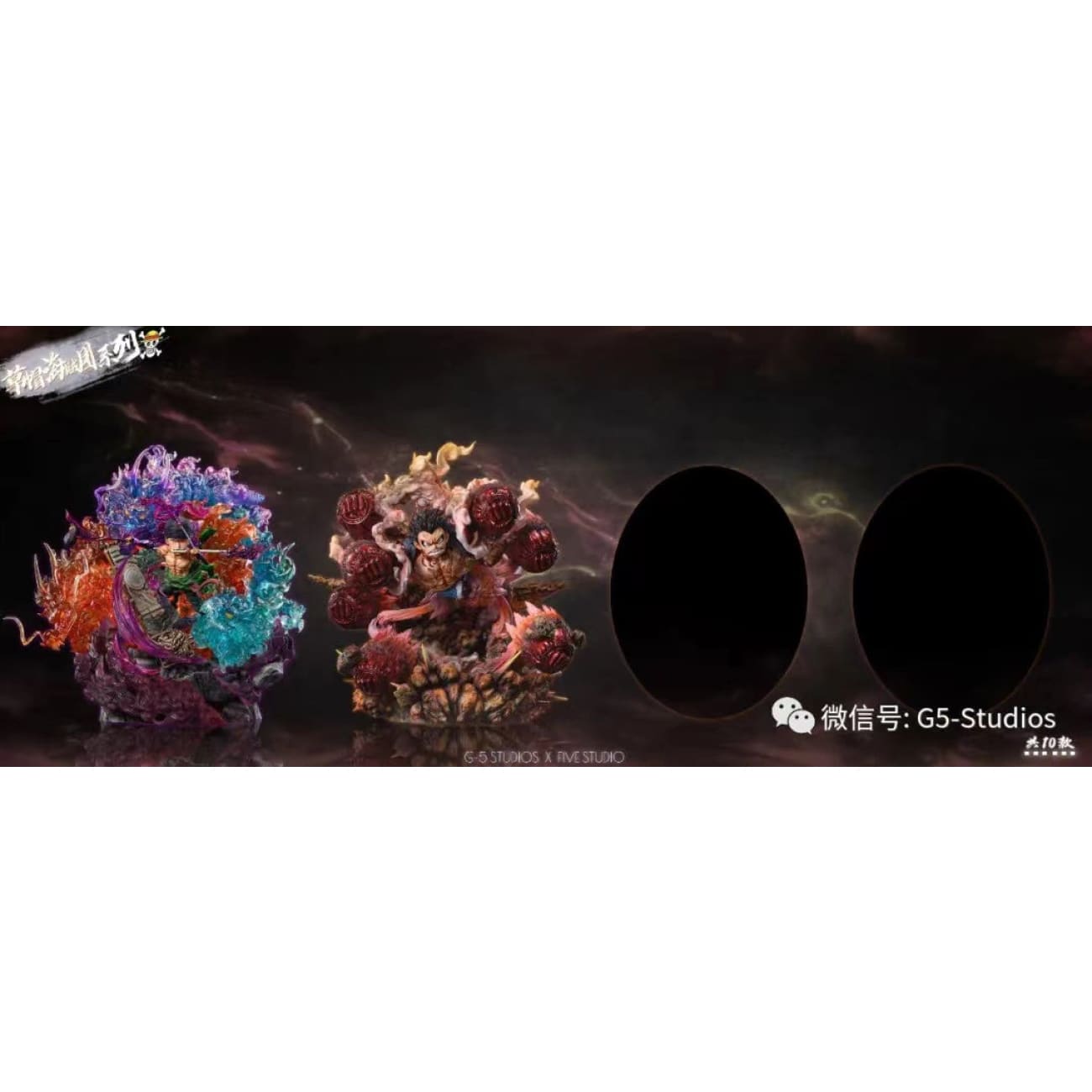 G5 Studio - Monkey D Luffy Gear 4