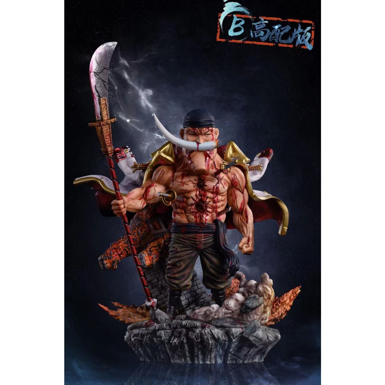 Whitebeard Pirate Edward Newgate