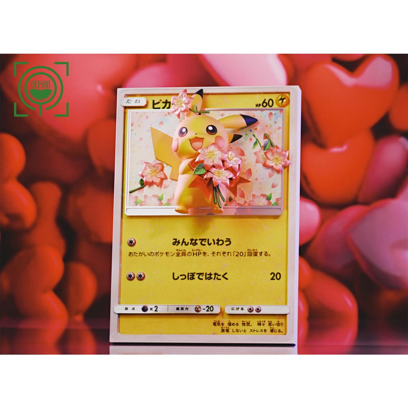 GEISHA Studio - Bouquet Pikachu