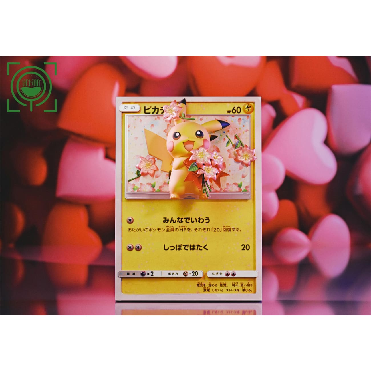 GEISHA Studio - Bouquet Pikachu